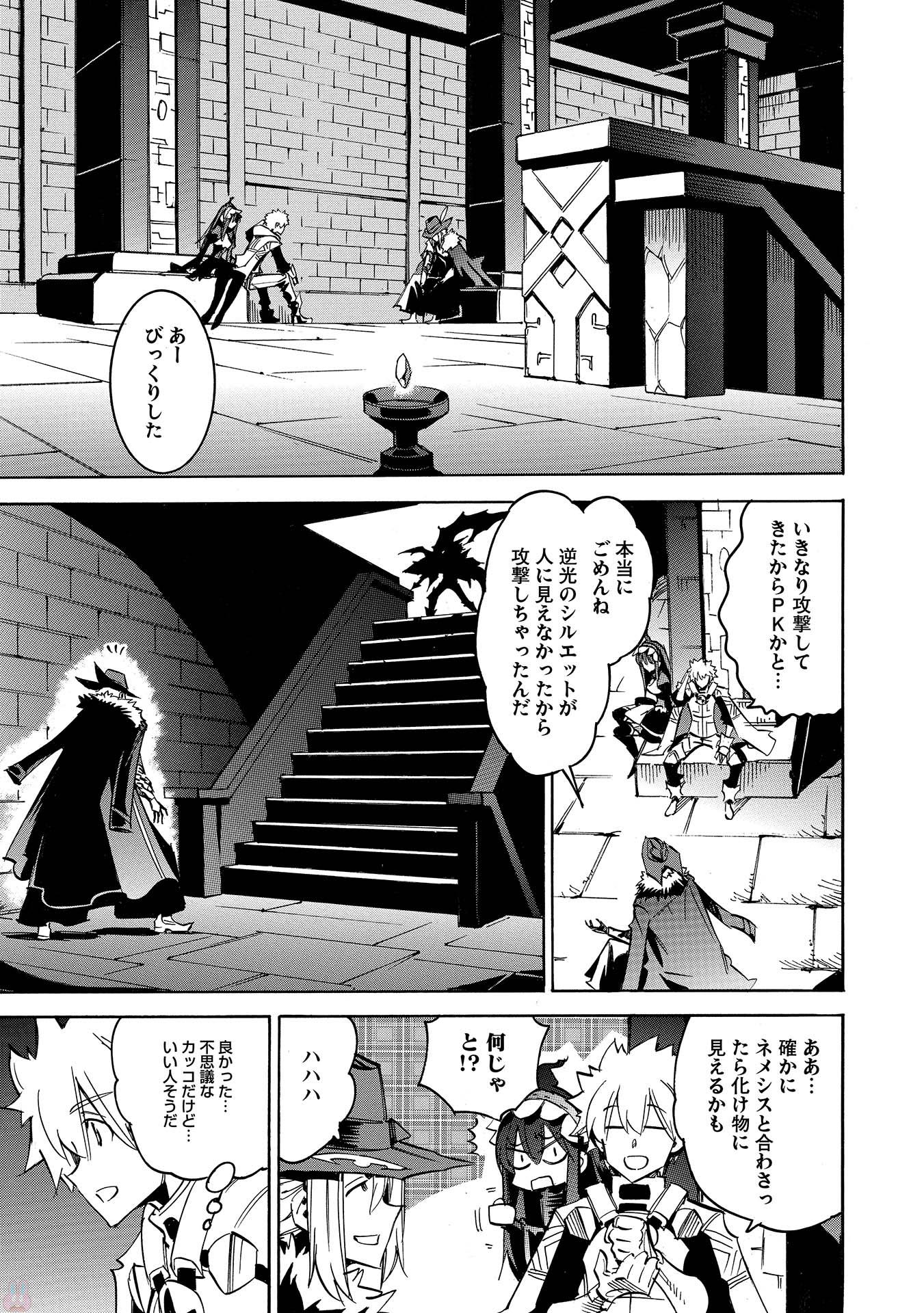 INFINITE DENDROGRAM - raw - Chapter 6 - https://jpdd.ccdd.to/JPDD/infinitedendrogram/78310/0kn45sgvi3m.jpg