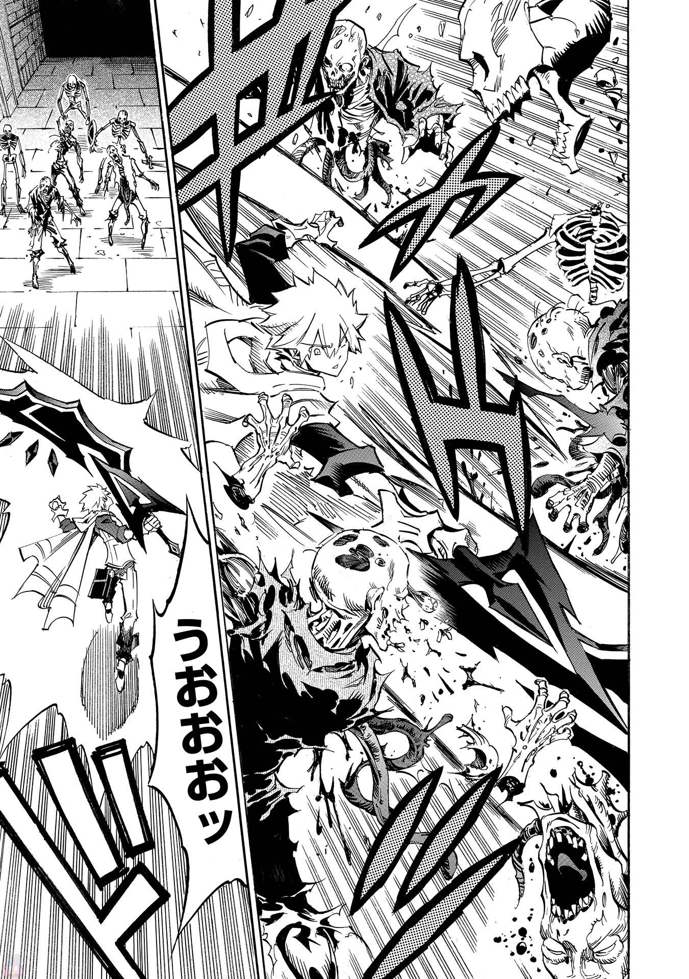 INFINITE DENDROGRAM - raw - Chapter 6 - https://jpdd.ccdd.to/JPDD/infinitedendrogram/78310/54dzydpjxqt.jpg