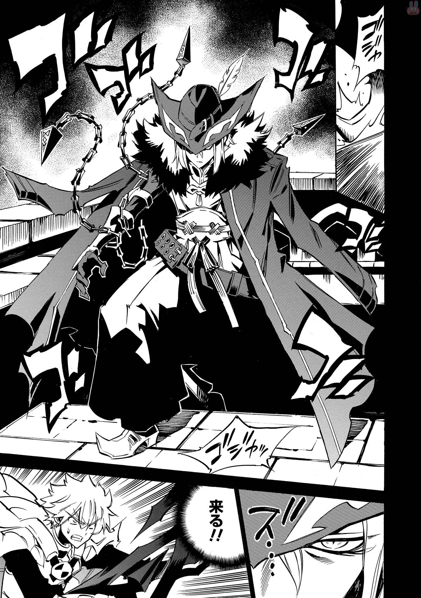 INFINITE DENDROGRAM - raw - Chapter 6 - https://jpdd.ccdd.to/JPDD/infinitedendrogram/78310/o330kx0ufs4.jpg
