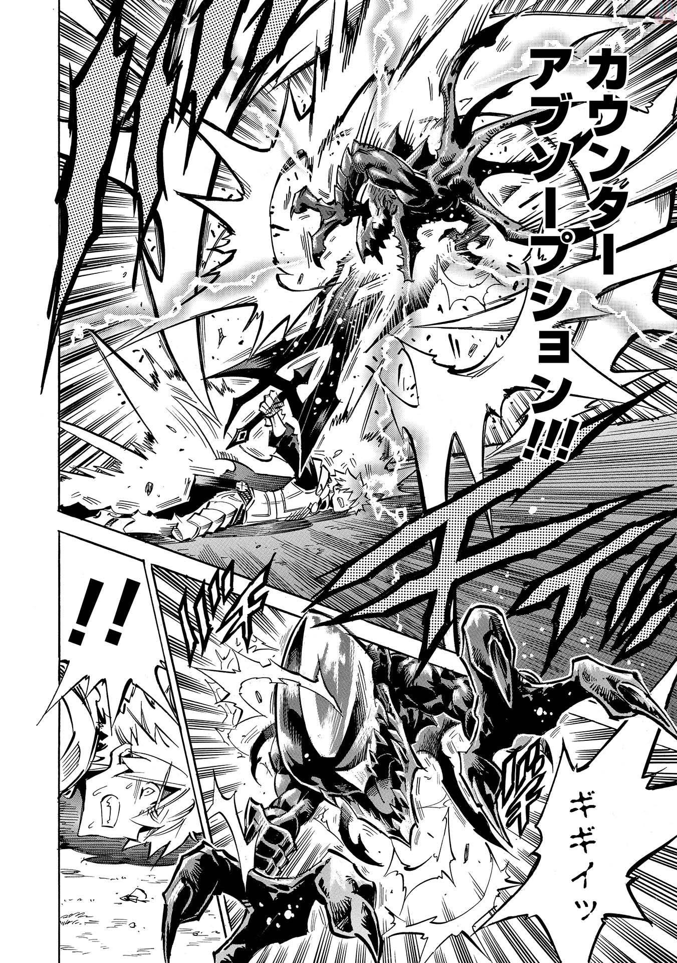 INFINITE DENDROGRAM - raw - Chapter 5 - https://jpdd.ccdd.to/JPDD/infinitedendrogram/78311/3xuotu0won0.jpg