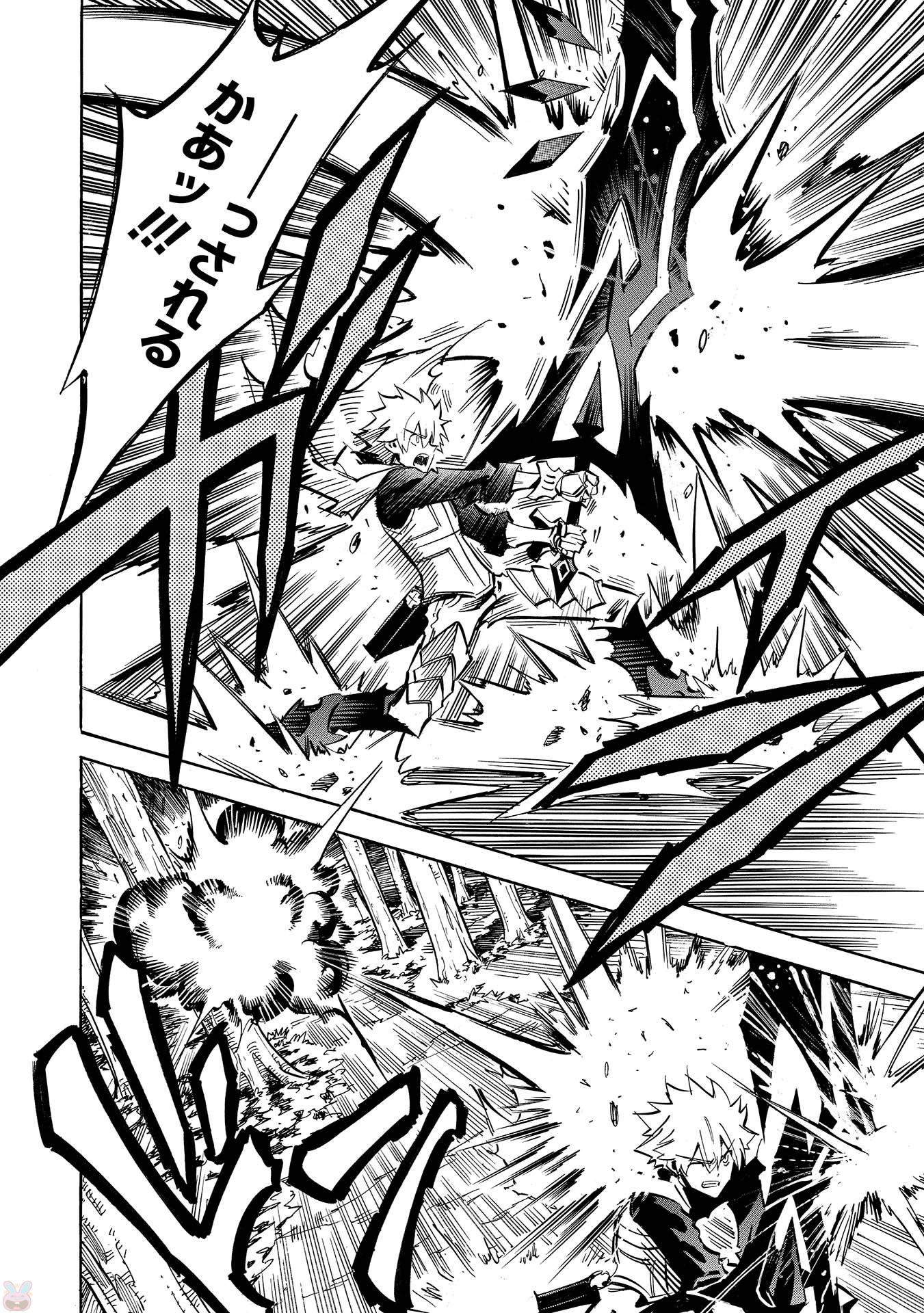 INFINITE DENDROGRAM - raw - Chapter 5 - https://jpdd.ccdd.to/JPDD/infinitedendrogram/78311/5dl53goh15f.jpg