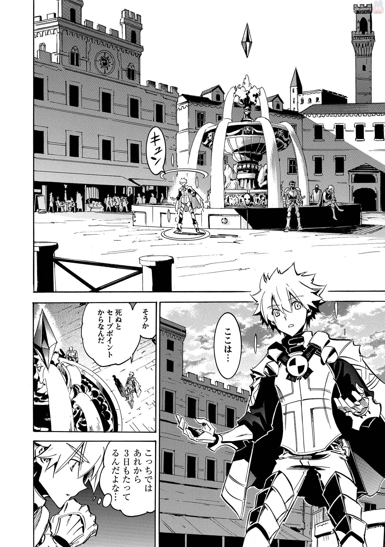 INFINITE DENDROGRAM - raw - Chapter 5 - https://jpdd.ccdd.to/JPDD/infinitedendrogram/78311/mndapuxlitu.jpg