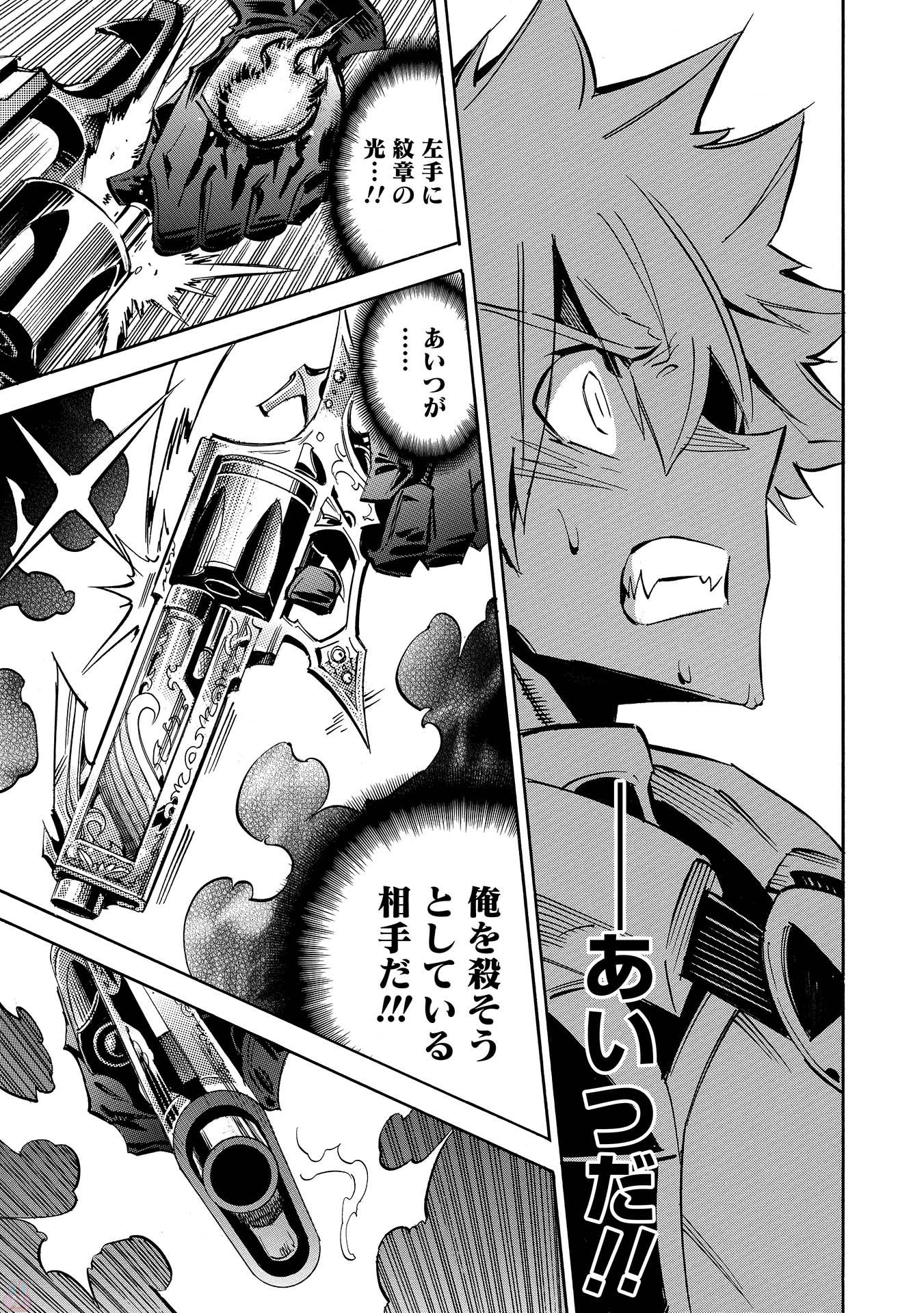 INFINITE DENDROGRAM - raw - Chapter 5 - https://jpdd.ccdd.to/JPDD/infinitedendrogram/78311/nnlzbd34btk.jpg