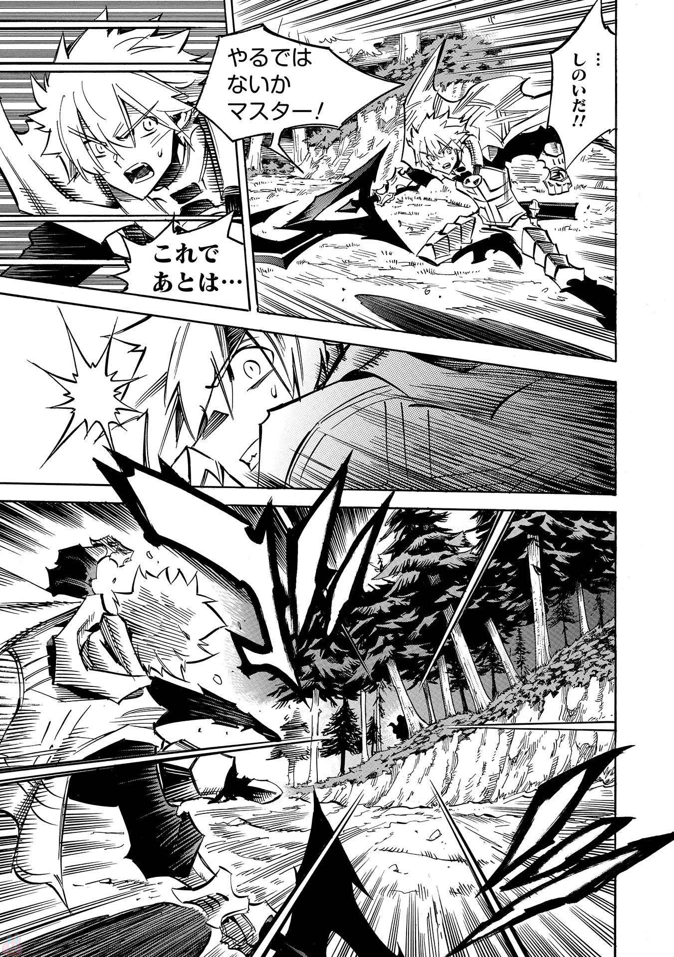 INFINITE DENDROGRAM - raw - Chapter 5 - https://jpdd.ccdd.to/JPDD/infinitedendrogram/78311/oqzxwgv5bzl.jpg