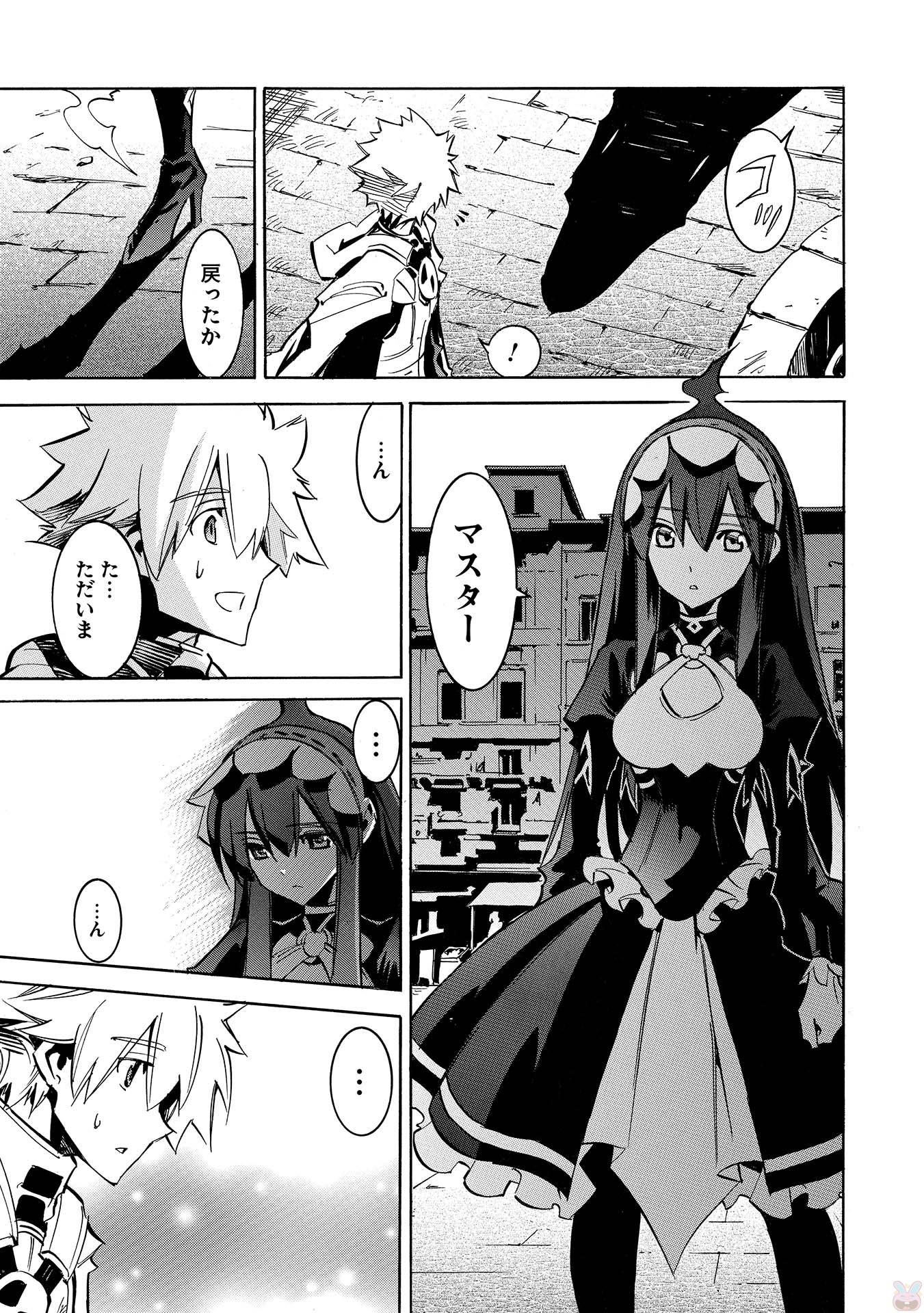 INFINITE DENDROGRAM - raw - Chapter 5 - https://jpdd.ccdd.to/JPDD/infinitedendrogram/78311/pjv1ewzwnwo.jpg