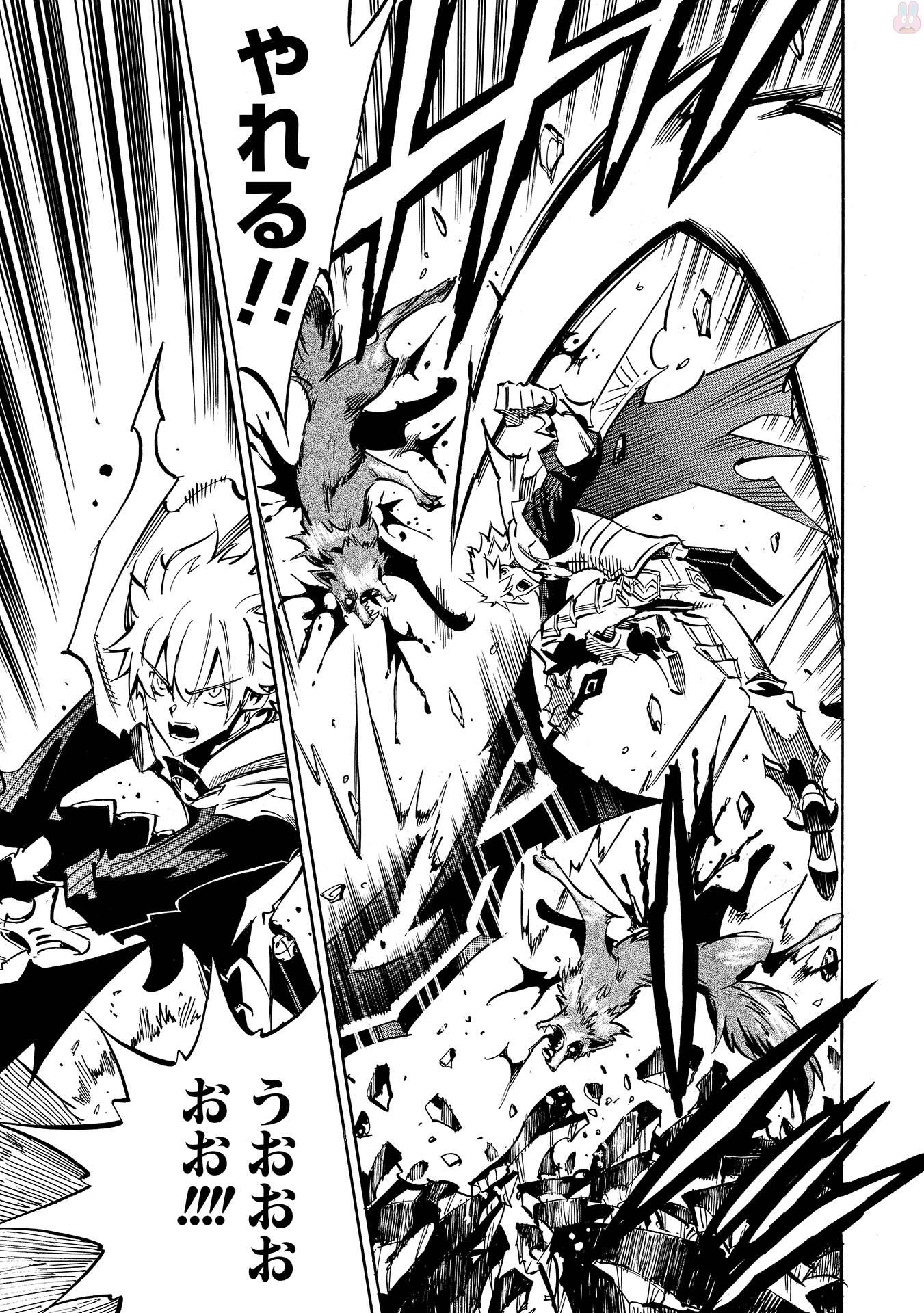 INFINITE DENDROGRAM - raw - Chapter 5 - https://jpdd.ccdd.to/JPDD/infinitedendrogram/78311/ubvuabc3efb.jpg