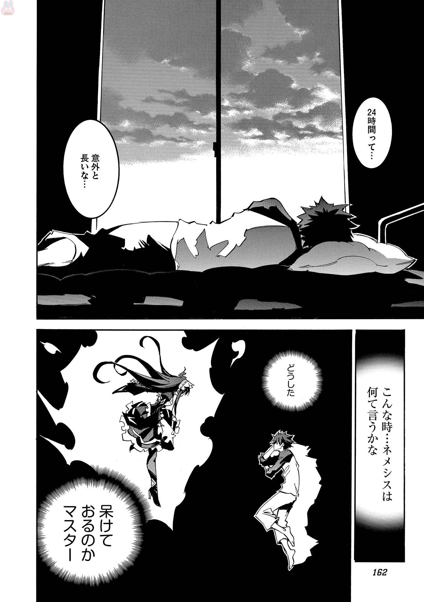 INFINITE DENDROGRAM - raw - Chapter 5 - https://jpdd.ccdd.to/JPDD/infinitedendrogram/78311/xksc0bl0uob.jpg