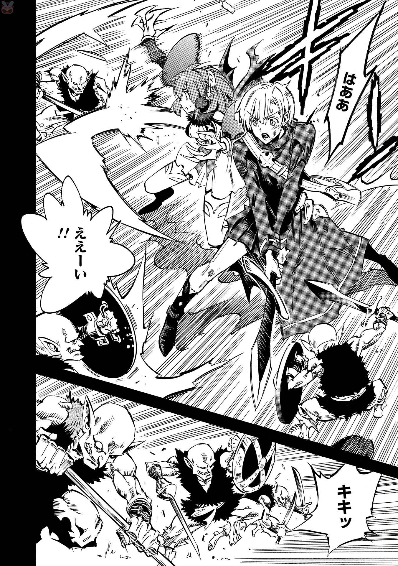 INFINITE DENDROGRAM - raw - Chapter 4 - https://jpdd.ccdd.to/JPDD/infinitedendrogram/78312/e3a0o55uex5.jpg
