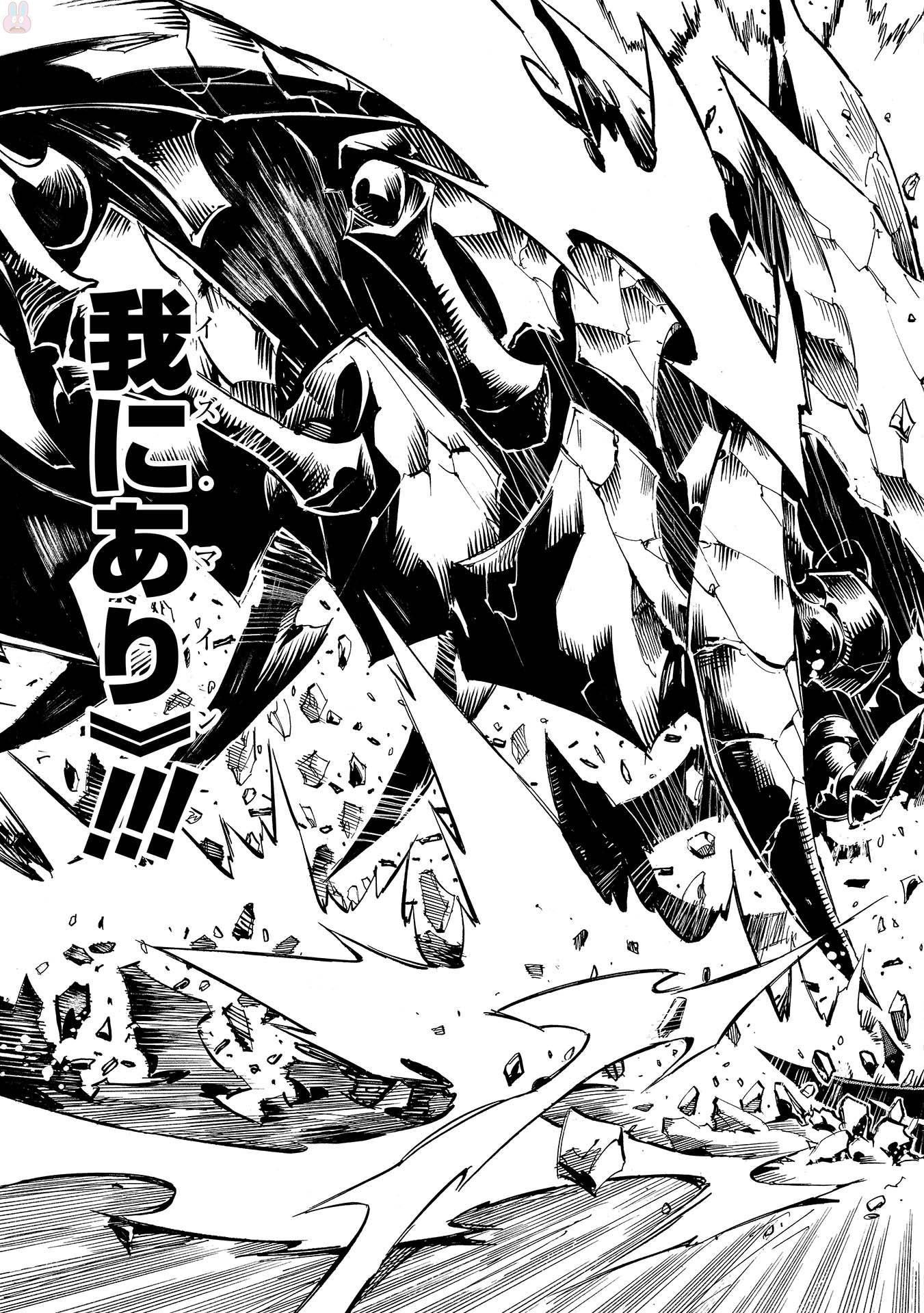 INFINITE DENDROGRAM - raw - Chapter 3 - https://jpdd.ccdd.to/JPDD/infinitedendrogram/78313/h1elqsqchhc.jpg