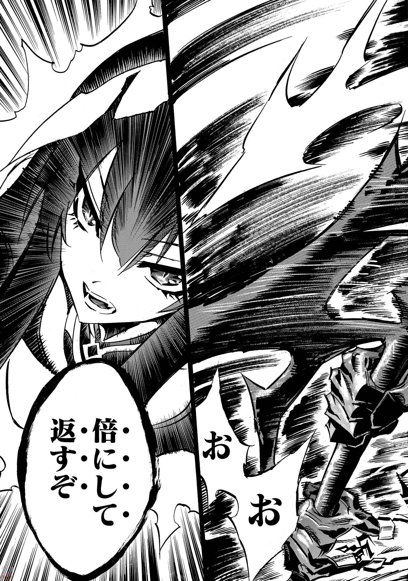 INFINITE DENDROGRAM - raw - Chapter 3 - https://jpdd.ccdd.to/JPDD/infinitedendrogram/78313/qmt35k4vbou.jpg