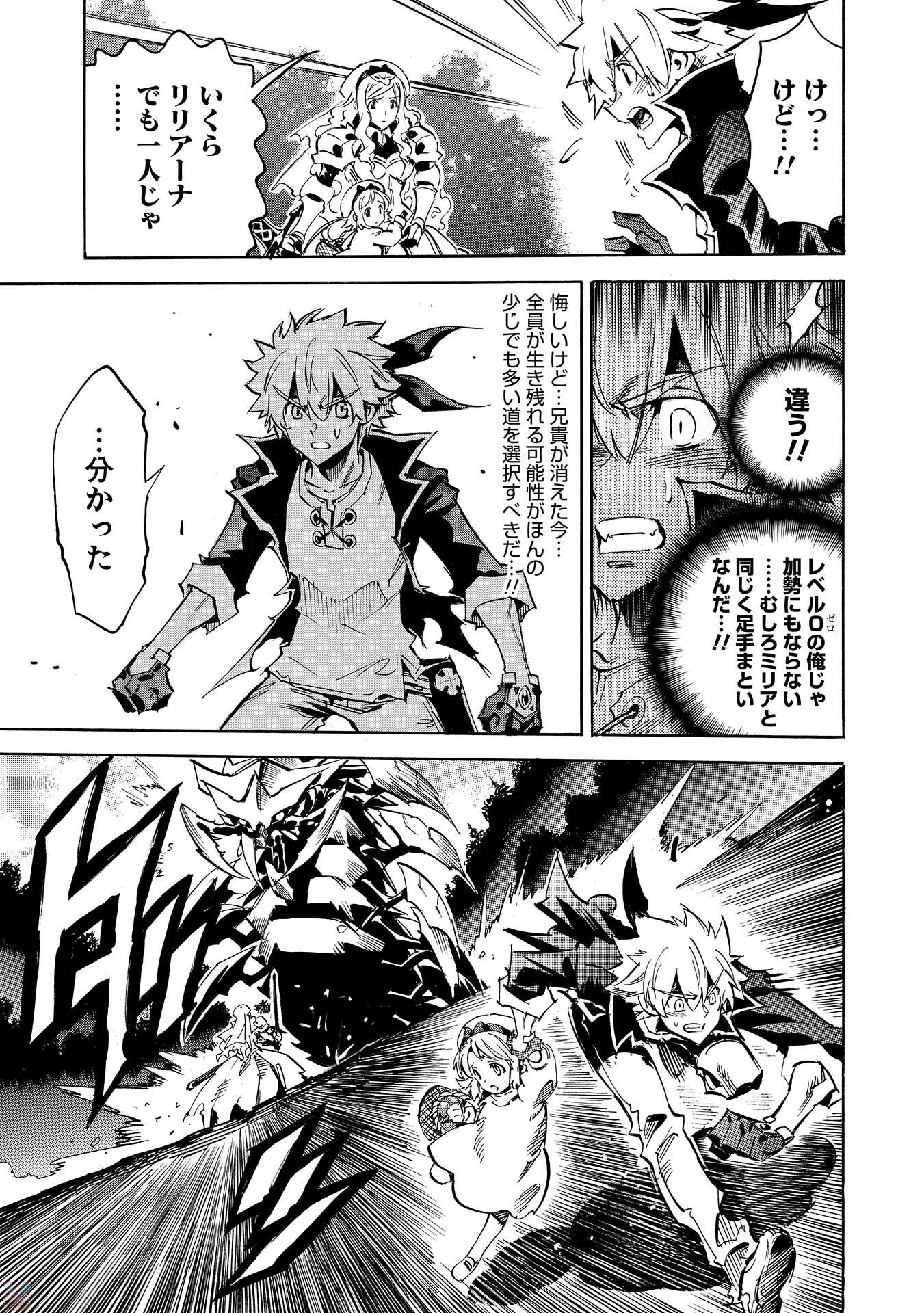 INFINITE DENDROGRAM - raw - Chapter 2 - https://jpdd.ccdd.to/JPDD/infinitedendrogram/78314/mjahf5v03tb.jpg