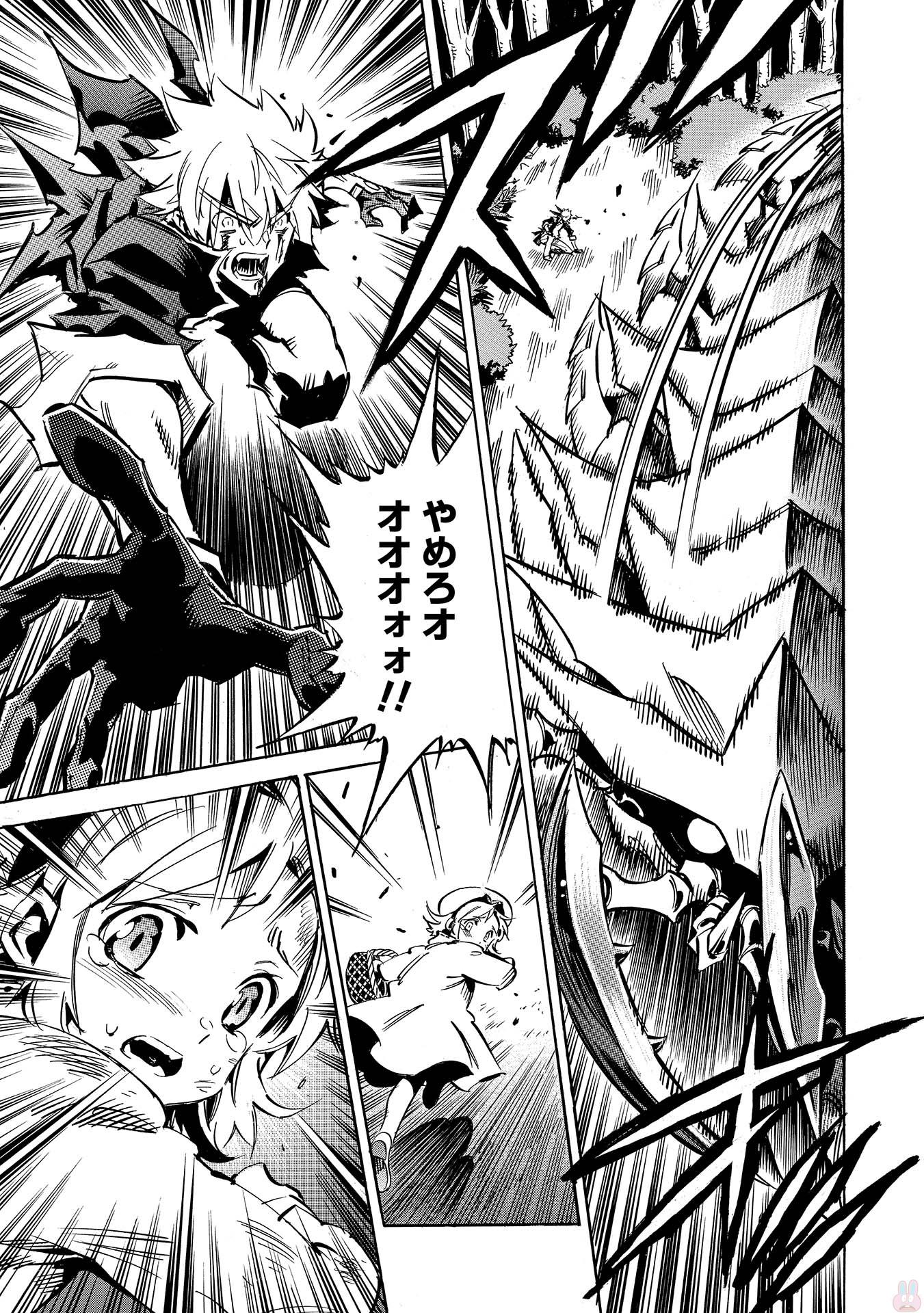 INFINITE DENDROGRAM - raw - Chapter 2 - https://jpdd.ccdd.to/JPDD/infinitedendrogram/78314/ntoctztelwg.jpg