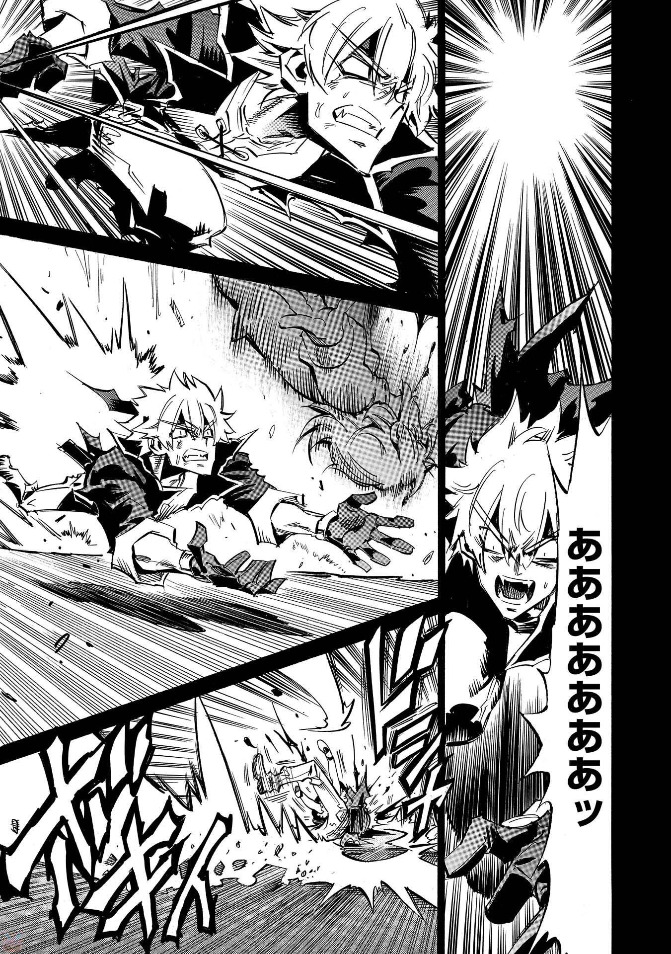 INFINITE DENDROGRAM - raw - Chapter 2 - https://jpdd.ccdd.to/JPDD/infinitedendrogram/78314/uok0nwl03fx.jpg