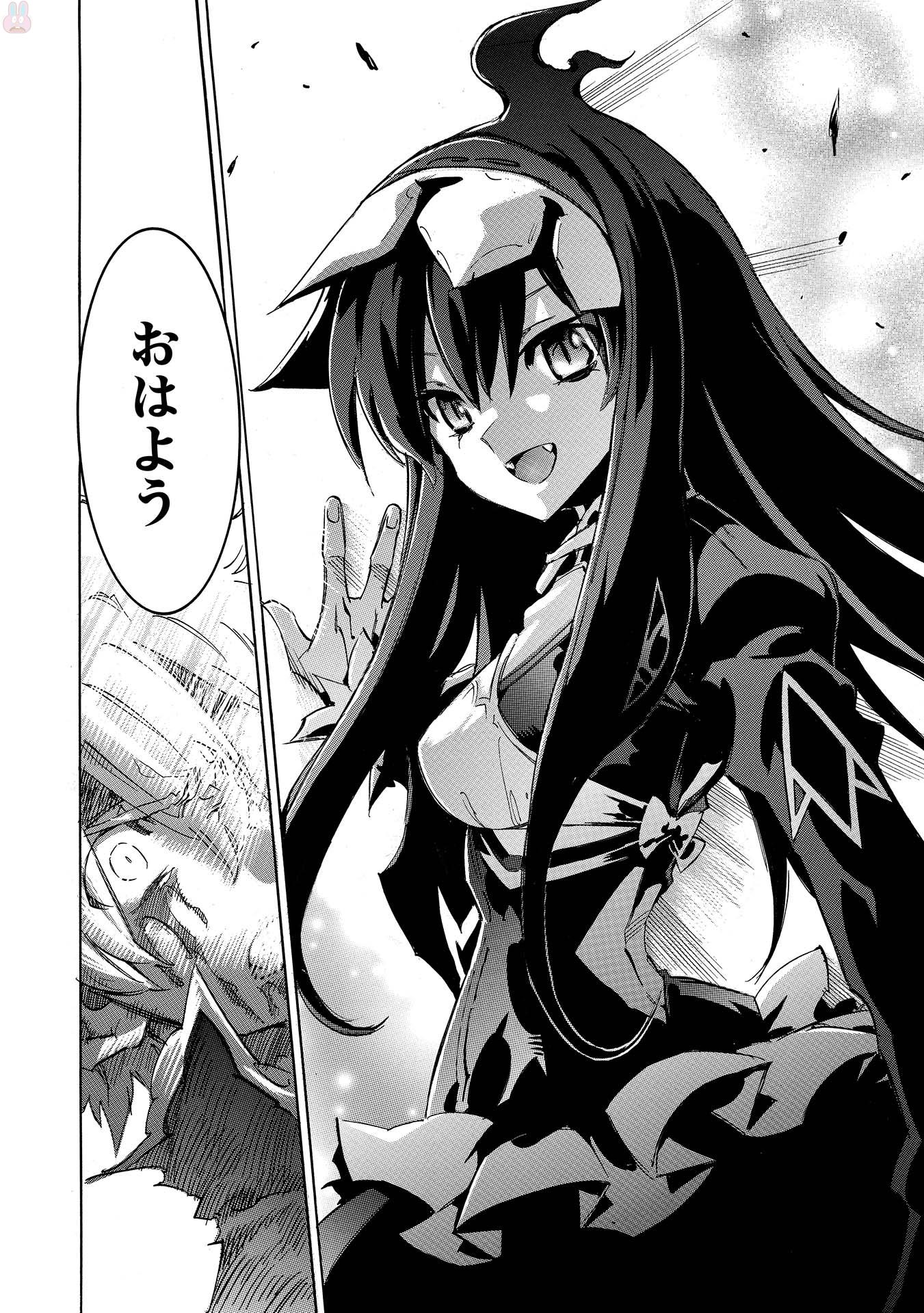 INFINITE DENDROGRAM - raw - Chapter 2 - https://jpdd.ccdd.to/JPDD/infinitedendrogram/78314/upeqtbaxtb1.jpg