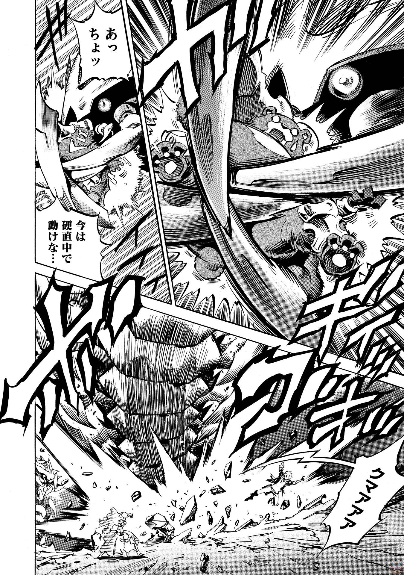 INFINITE DENDROGRAM - raw - Chapter 2 - https://jpdd.ccdd.to/JPDD/infinitedendrogram/78314/usotmzvmumb.jpg