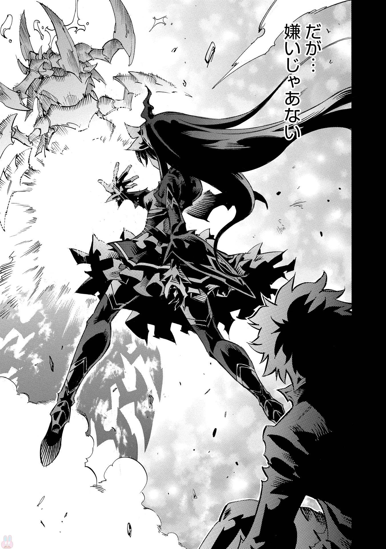 INFINITE DENDROGRAM - raw - Chapter 2 - https://jpdd.ccdd.to/JPDD/infinitedendrogram/78314/x4nzxwi53fr.jpg