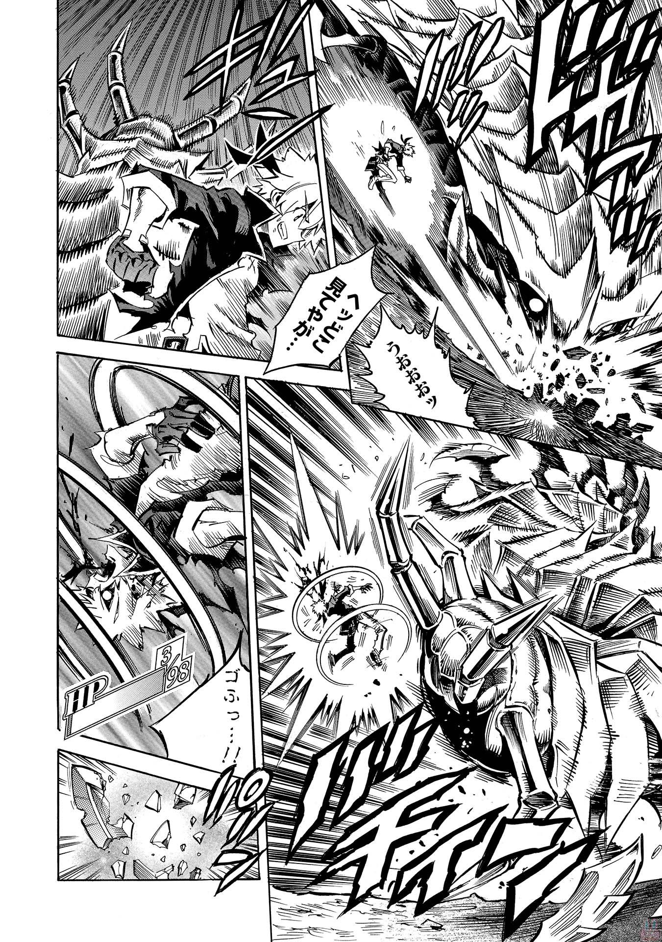 INFINITE DENDROGRAM - raw - Chapter 2 - https://jpdd.ccdd.to/JPDD/infinitedendrogram/78314/ypkwc1mlbxc.jpg