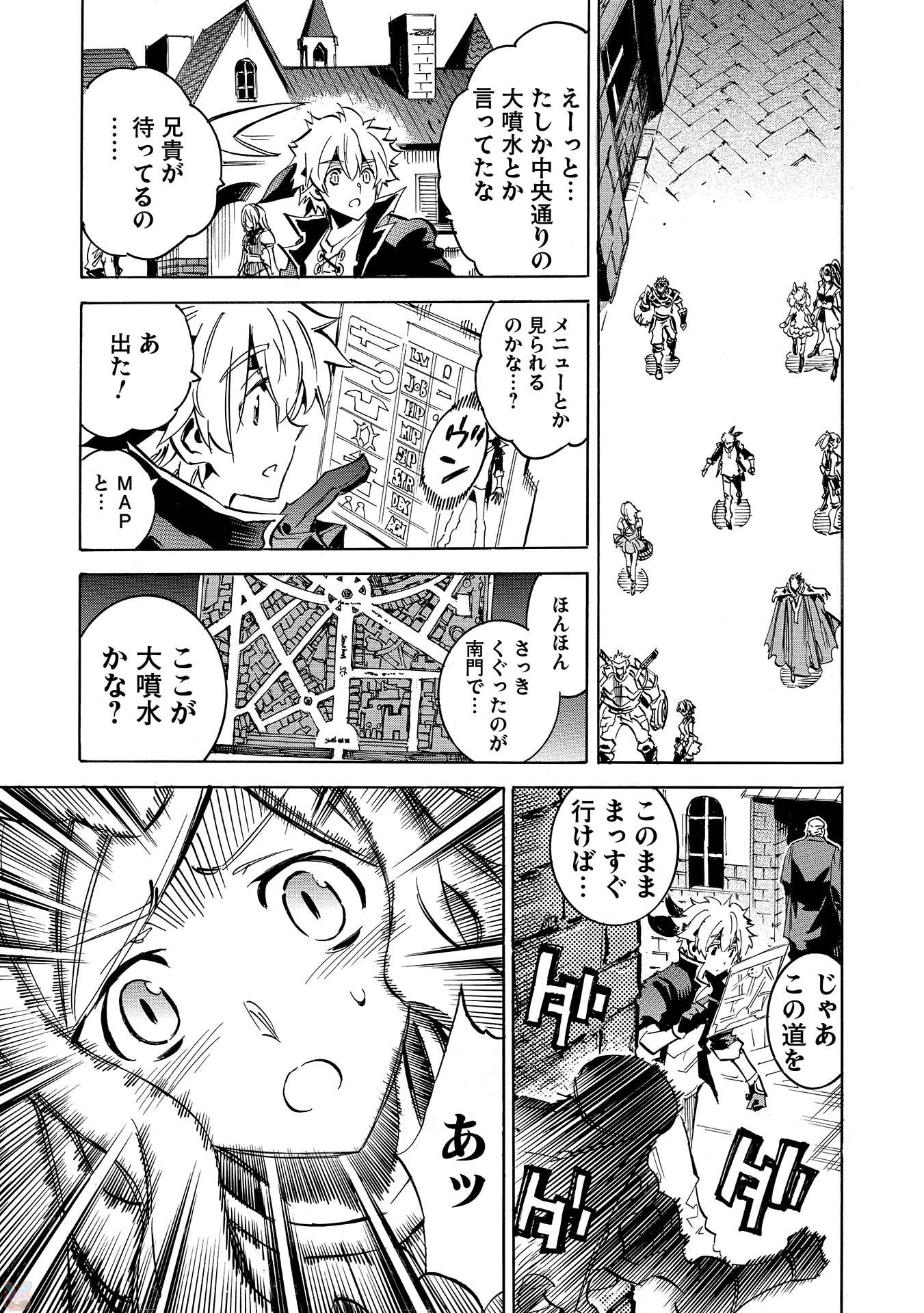 INFINITE DENDROGRAM - raw - Chapter 1 - https://jpdd.ccdd.to/JPDD/infinitedendrogram/78315/1zmpdc4jqhk.jpg