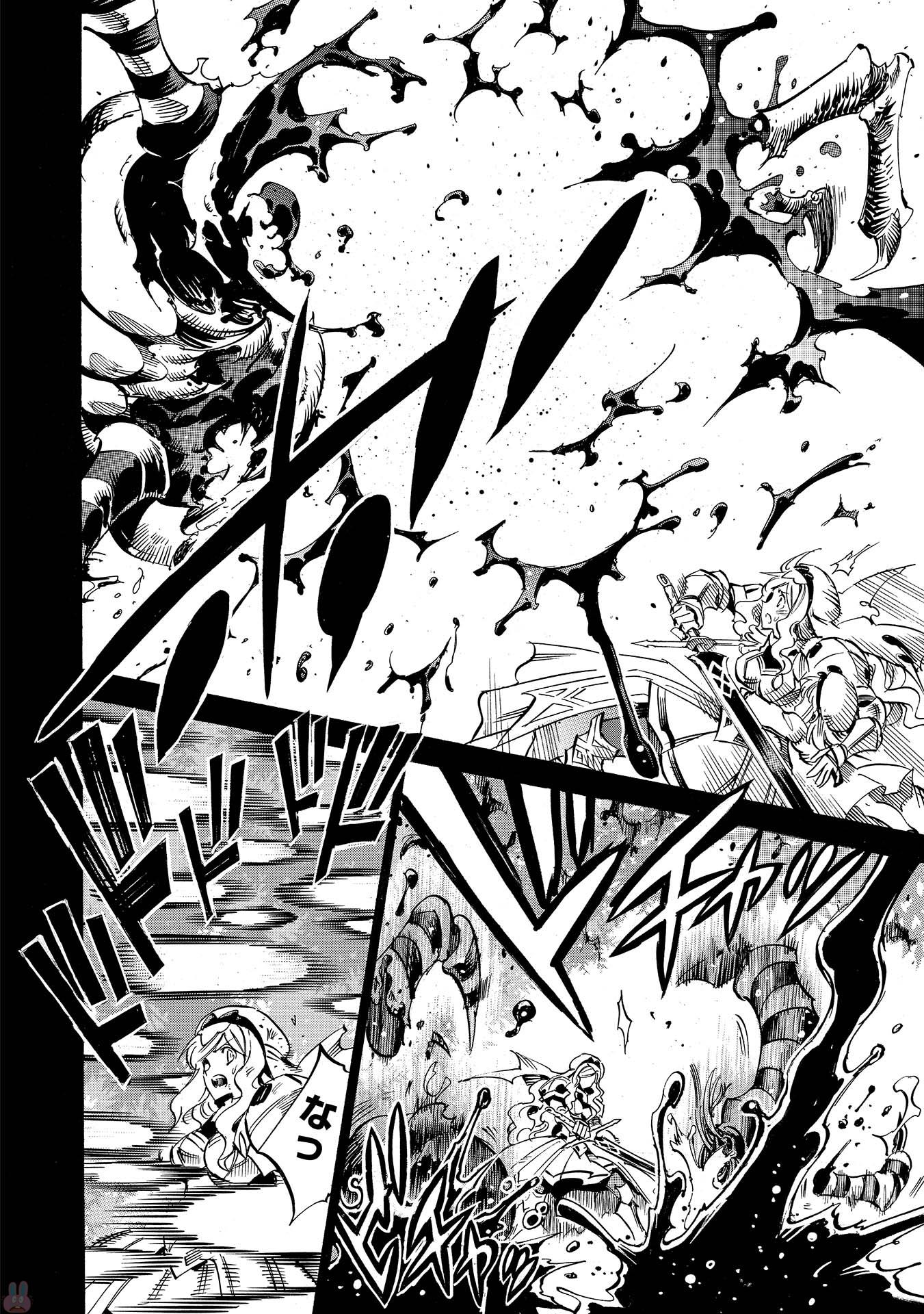 INFINITE DENDROGRAM - raw - Chapter 1 - https://jpdd.ccdd.to/JPDD/infinitedendrogram/78315/m4pwhe2royy.jpg