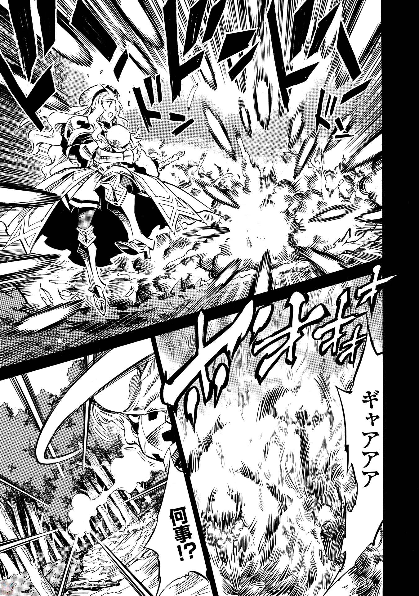 INFINITE DENDROGRAM - raw - Chapter 1 - https://jpdd.ccdd.to/JPDD/infinitedendrogram/78315/nwwkoc2dlqb.jpg