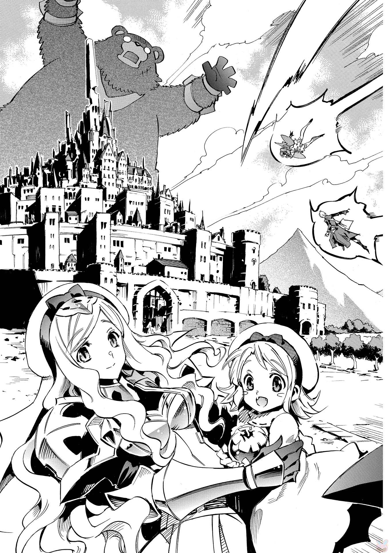 INFINITE DENDROGRAM - raw - Chapter 1 - https://jpdd.ccdd.to/JPDD/infinitedendrogram/78315/orjetttisa1.jpg