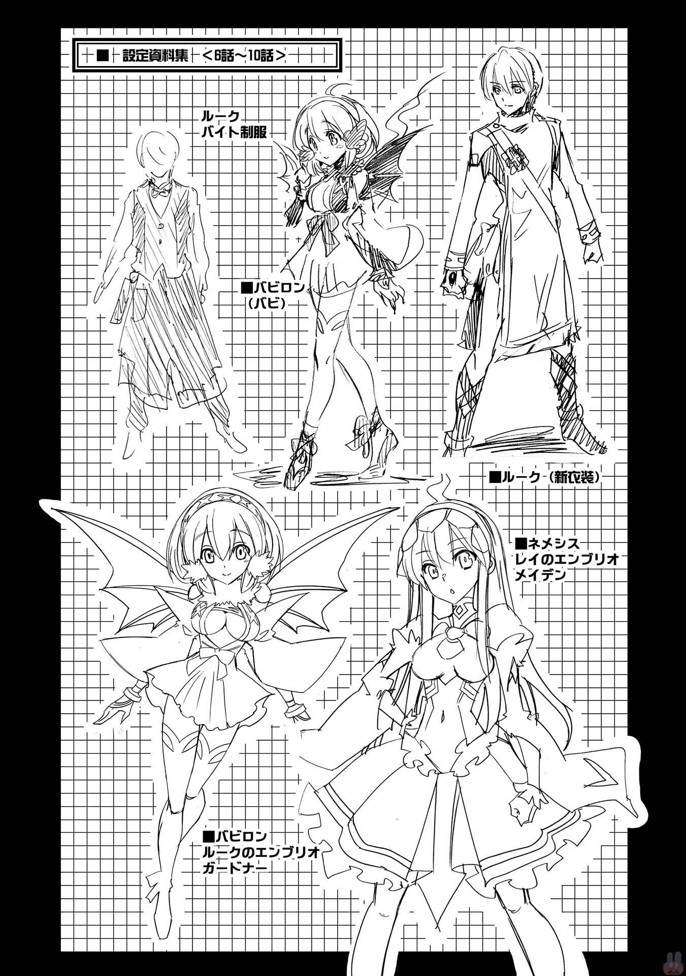 INFINITE DENDROGRAM - raw - Chapter 10.5 - https://jpdd.ccdd.to/JPDD/infinitedendrogram/78321/1xmwrdvr1m0.jpg