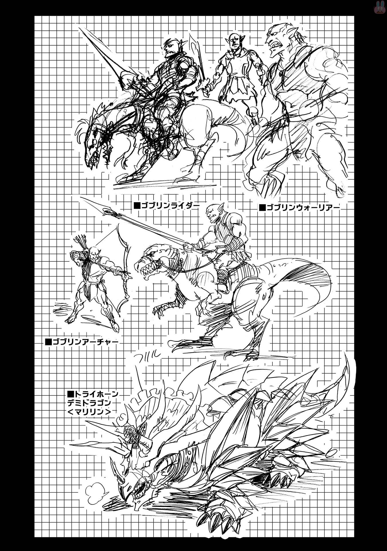 INFINITE DENDROGRAM - raw - Chapter 10.5 - https://jpdd.ccdd.to/JPDD/infinitedendrogram/78321/dbitna1dmo3.jpg