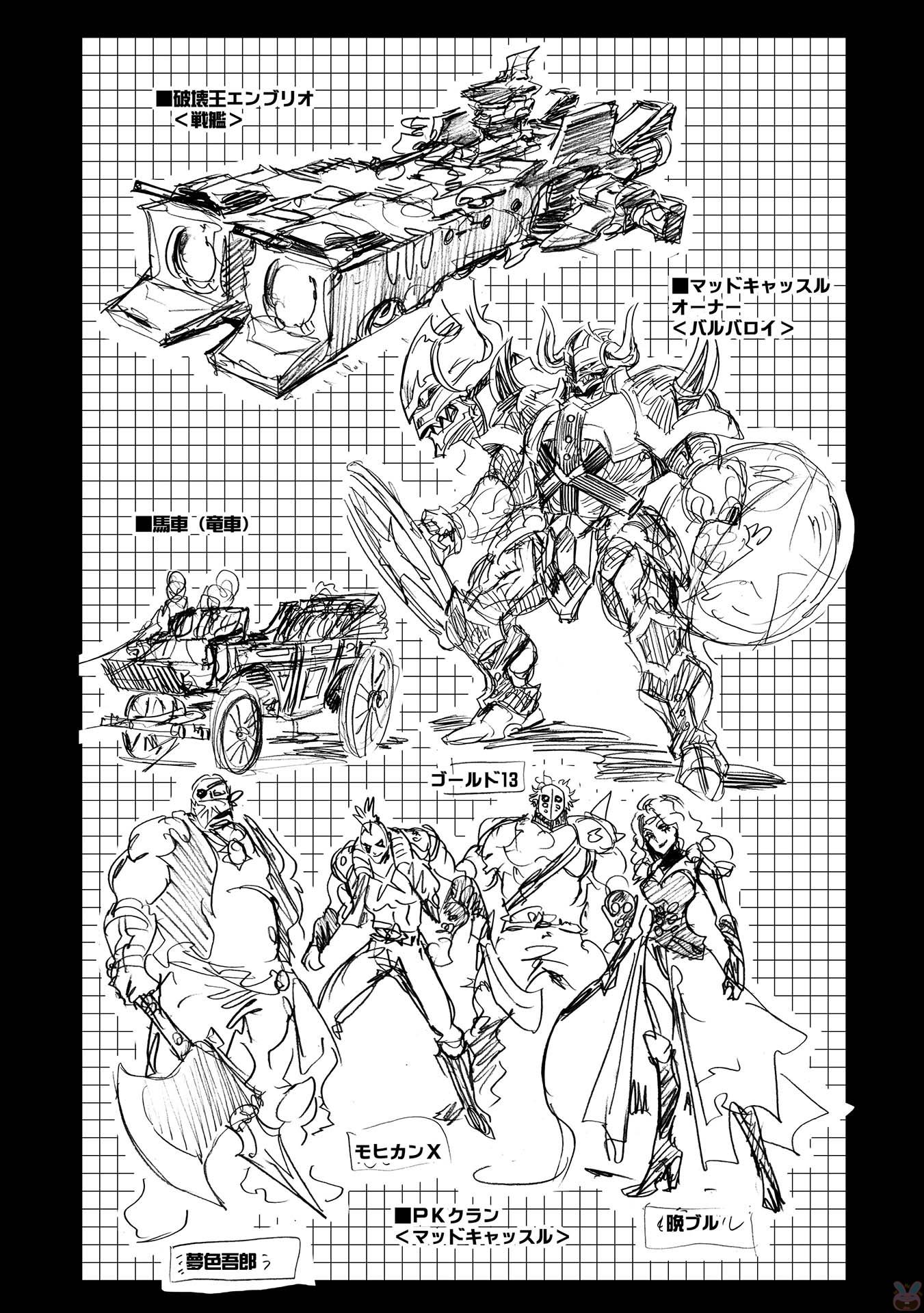 INFINITE DENDROGRAM - raw - Chapter 10.5 - https://jpdd.ccdd.to/JPDD/infinitedendrogram/78321/e42ucrjuxbl.jpg