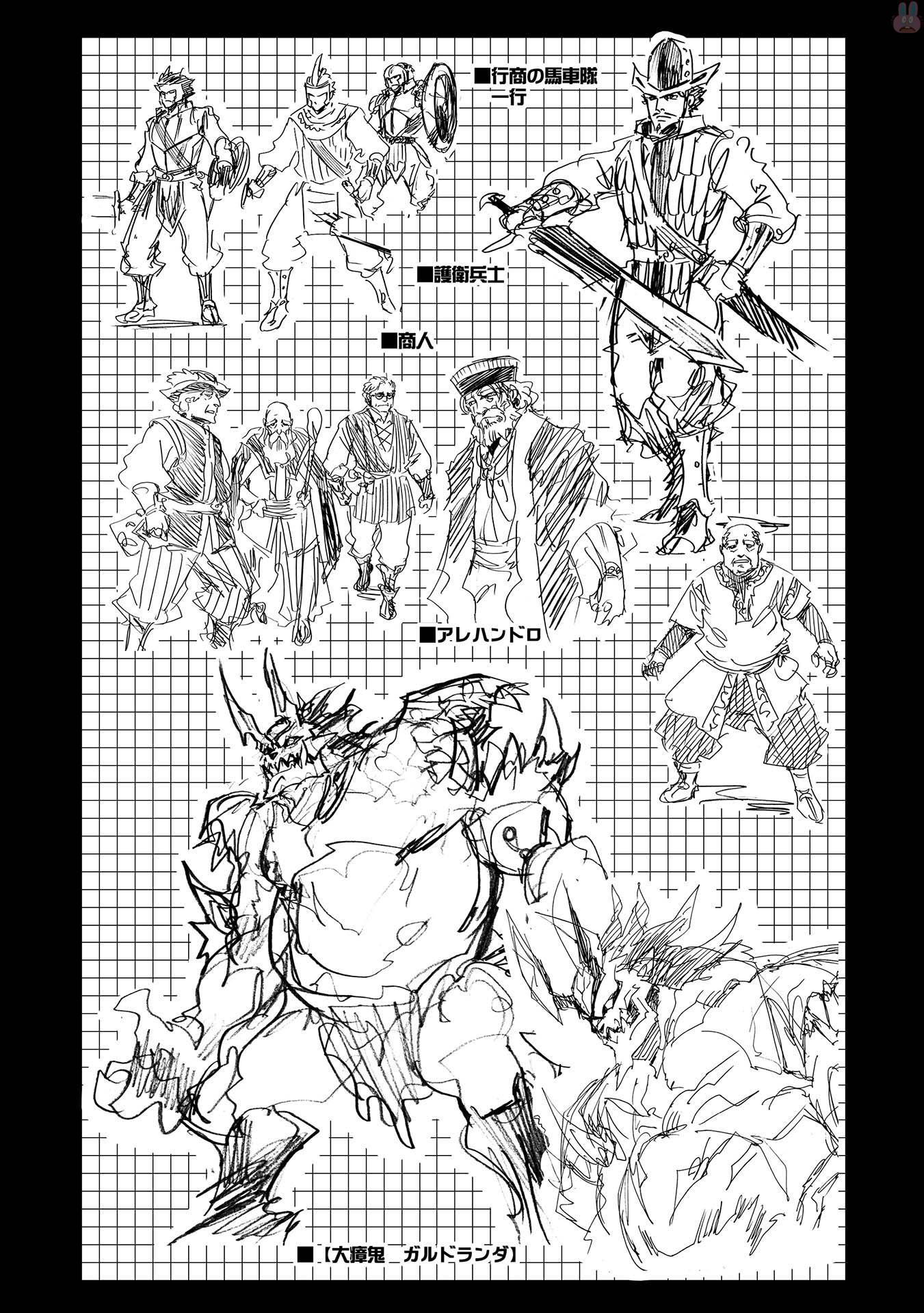INFINITE DENDROGRAM - raw - Chapter 10.5 - https://jpdd.ccdd.to/JPDD/infinitedendrogram/78321/x03qh4405xx.jpg