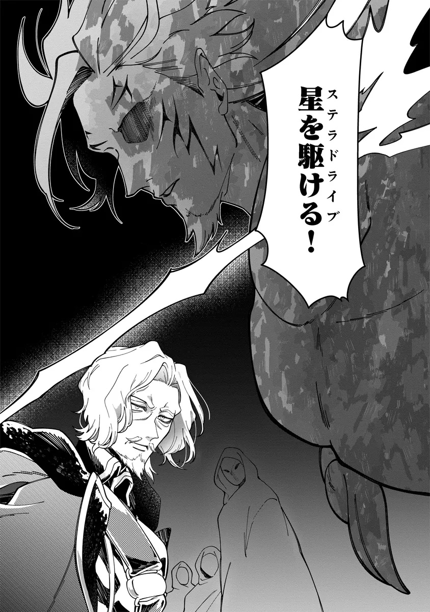 INTAI MAOU WA YUUYUUJITEKI NI KURASHITAI: HENKYOU DE HEION NA HIBI O OKUTTEITARA, ONNA YUUSHA GA OTTEKITA - raw - Chapter 10.1 - https://jpdd.ccdd.to/JPDD/intaimaouwayuuyuujitekinikurashitaihenkyoudeheionnahibiookutteitaraonnayuushagaottekita/101000/miyimibspk5.jpg