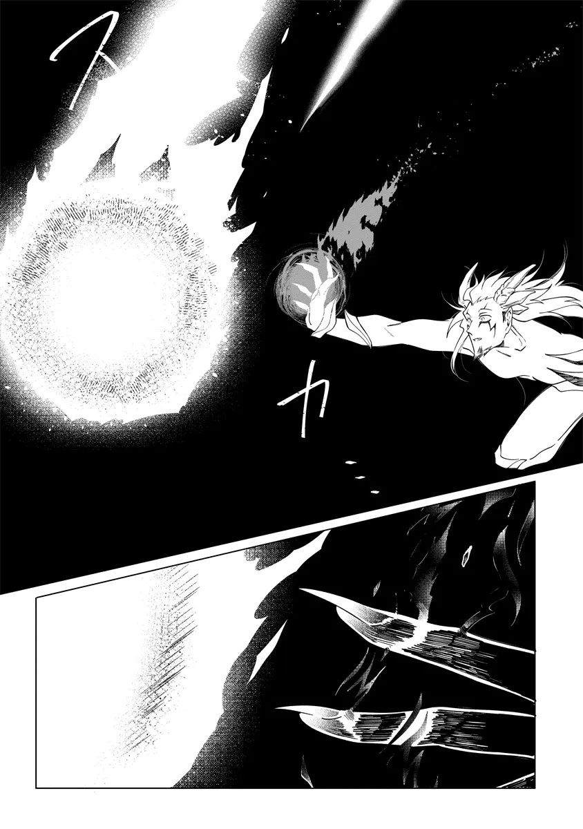 INTAI MAOU WA YUUYUUJITEKI NI KURASHITAI: HENKYOU DE HEION NA HIBI O OKUTTEITARA, ONNA YUUSHA GA OTTEKITA - raw - Chapter 10.2 - https://jpdd.ccdd.to/JPDD/intaimaouwayuuyuujitekinikurashitaihenkyoudeheionnahibiookutteitaraonnayuushagaottekita/102000/lwjslgky5ai.jpg
