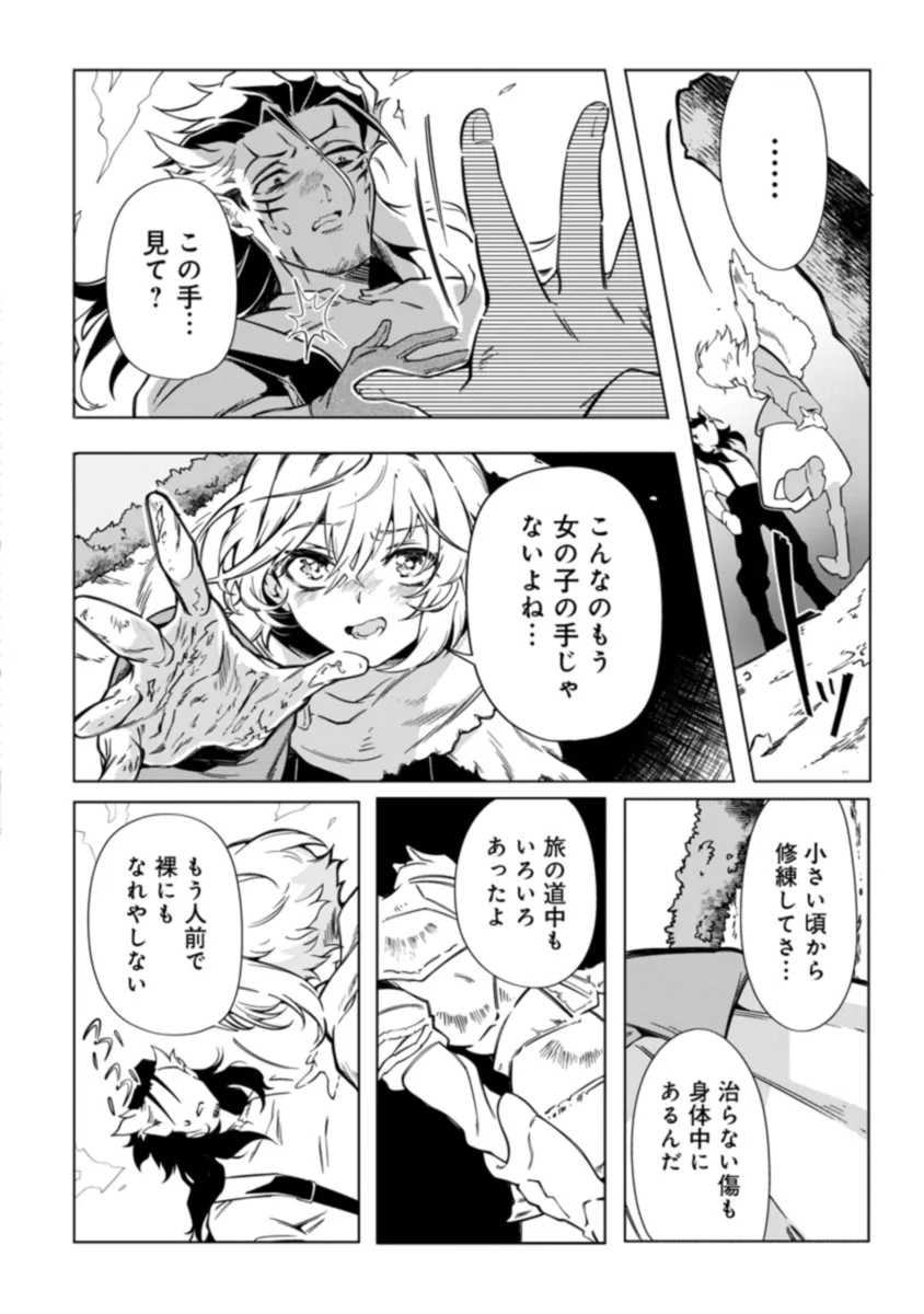 INTAI MAOU WA YUUYUUJITEKI NI KURASHITAI: HENKYOU DE HEION NA HIBI O OKUTTEITARA, ONNA YUUSHA GA OTTEKITA - raw - Chapter 1 - https://jpdd.ccdd.to/JPDD/intaimaouwayuuyuujitekinikurashitaihenkyoudeheionnahibiookutteitaraonnayuushagaottekita/268903/n4grtlorwa0.jpg