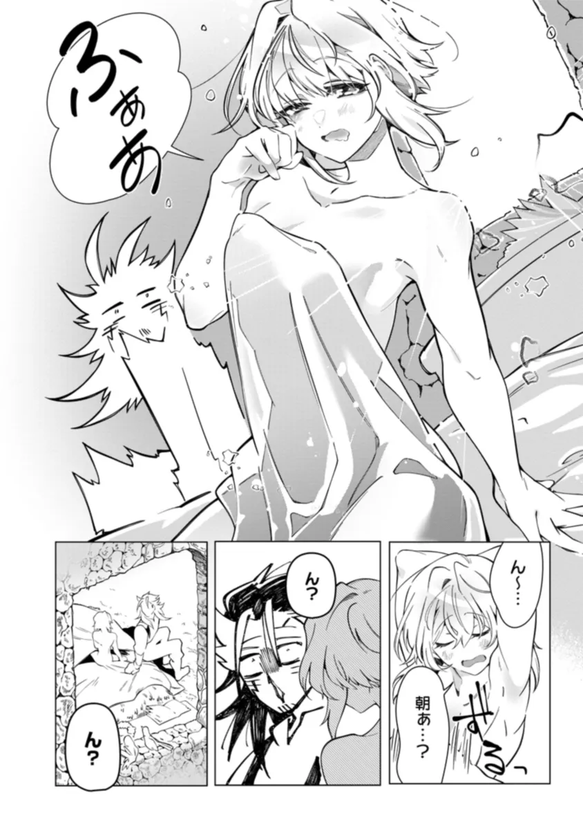 INTAI MAOU WA YUUYUUJITEKI NI KURASHITAI: HENKYOU DE HEION NA HIBI O OKUTTEITARA, ONNA YUUSHA GA OTTEKITA - raw - Chapter 2.3 - https://jpdd.ccdd.to/JPDD/intaimaouwayuuyuujitekinikurashitaihenkyoudeheionnahibiookutteitaraonnayuushagaottekita/275316/jupbf3d3xt5.webp