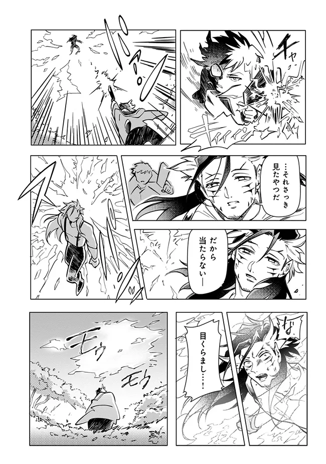 INTAI MAOU WA YUUYUUJITEKI NI KURASHITAI: HENKYOU DE HEION NA HIBI O OKUTTEITARA, ONNA YUUSHA GA OTTEKITA - raw - Chapter 5.2 - https://jpdd.ccdd.to/JPDD/intaimaouwayuuyuujitekinikurashitaihenkyoudeheionnahibiookutteitaraonnayuushagaottekita/52000/5q2uy5ua1be.jpg