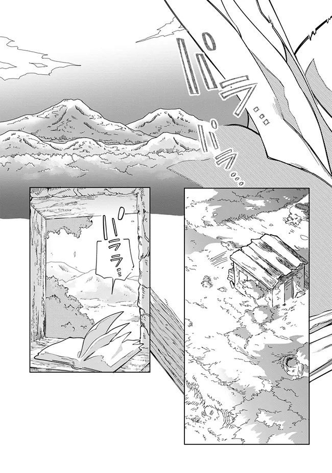 INTAI MAOU WA YUUYUUJITEKI NI KURASHITAI: HENKYOU DE HEION NA HIBI O OKUTTEITARA, ONNA YUUSHA GA OTTEKITA - raw - Chapter 6.3 - https://jpdd.ccdd.to/JPDD/intaimaouwayuuyuujitekinikurashitaihenkyoudeheionnahibiookutteitaraonnayuushagaottekita/63000/mr4ndwskzgk.jpg