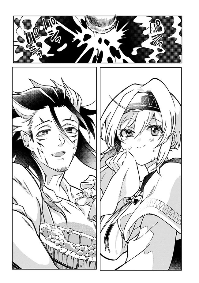 INTAI MAOU WA YUUYUUJITEKI NI KURASHITAI: HENKYOU DE HEION NA HIBI O OKUTTEITARA, ONNA YUUSHA GA OTTEKITA - raw - Chapter 6.3 - https://jpdd.ccdd.to/JPDD/intaimaouwayuuyuujitekinikurashitaihenkyoudeheionnahibiookutteitaraonnayuushagaottekita/63000/y3ykeu2kc5h.jpg