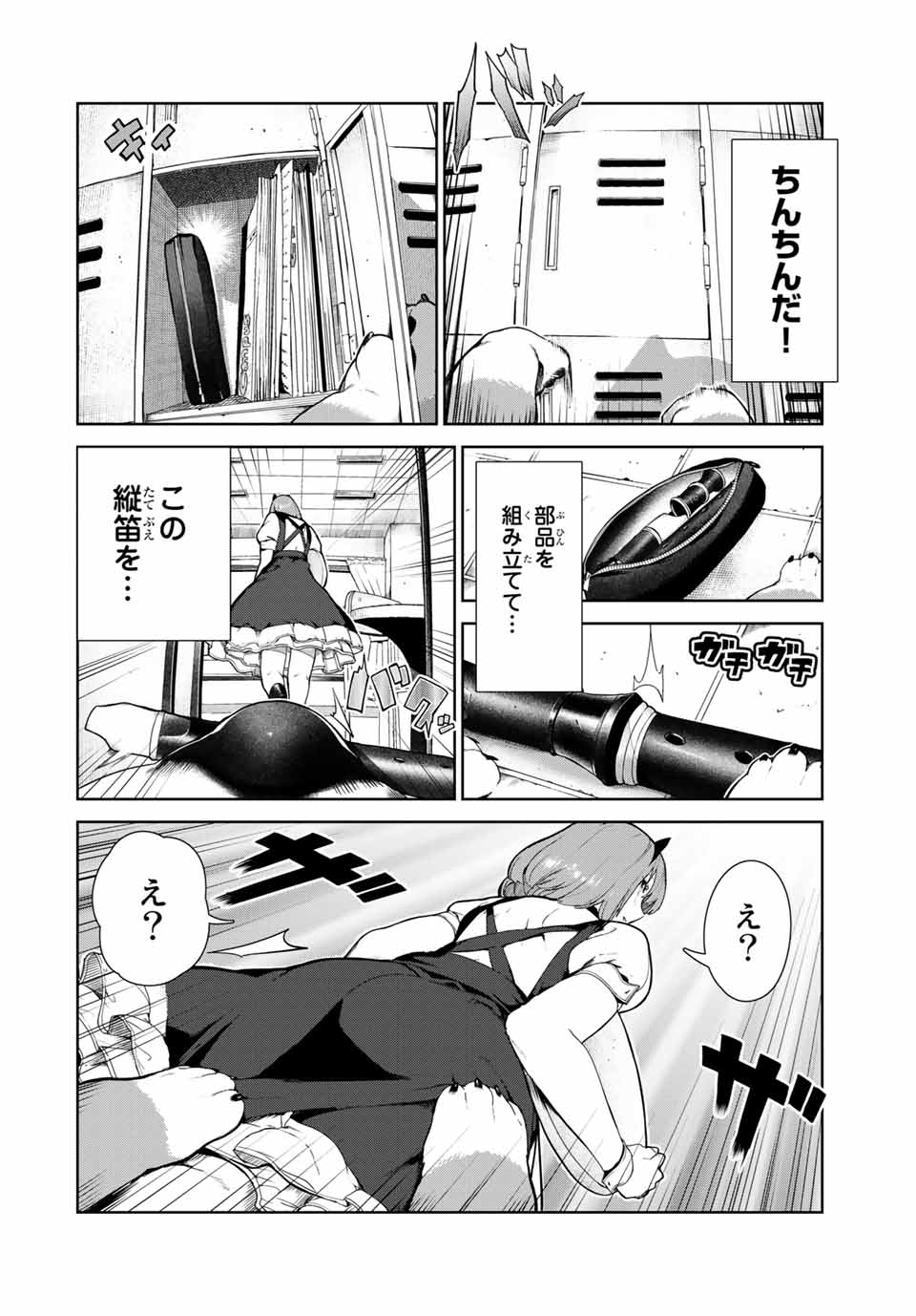 INU NI NATTARA SUKI NA HITO NI HIROWARETA - raw - Chapter 16 - https://jpdd.ccdd.to/JPDD/inuninattarasukinahitonihirowareta/160561/bjxpgys1jjm.jpg