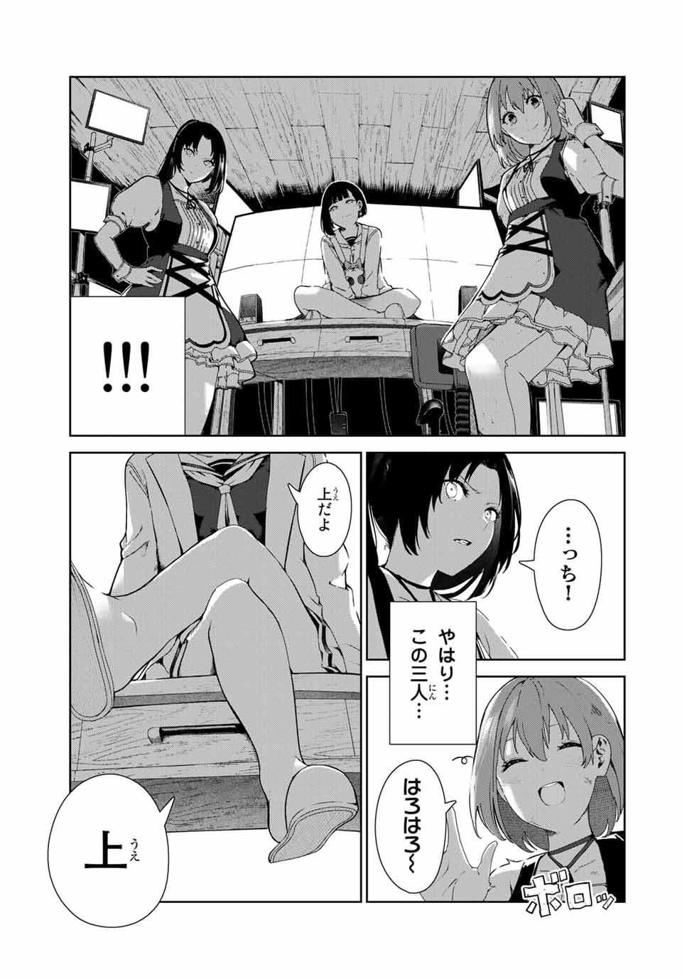 INU NI NATTARA SUKI NA HITO NI HIROWARETA - raw - Chapter 16 - https://jpdd.ccdd.to/JPDD/inuninattarasukinahitonihirowareta/160561/zuyhuaeswpv.jpg
