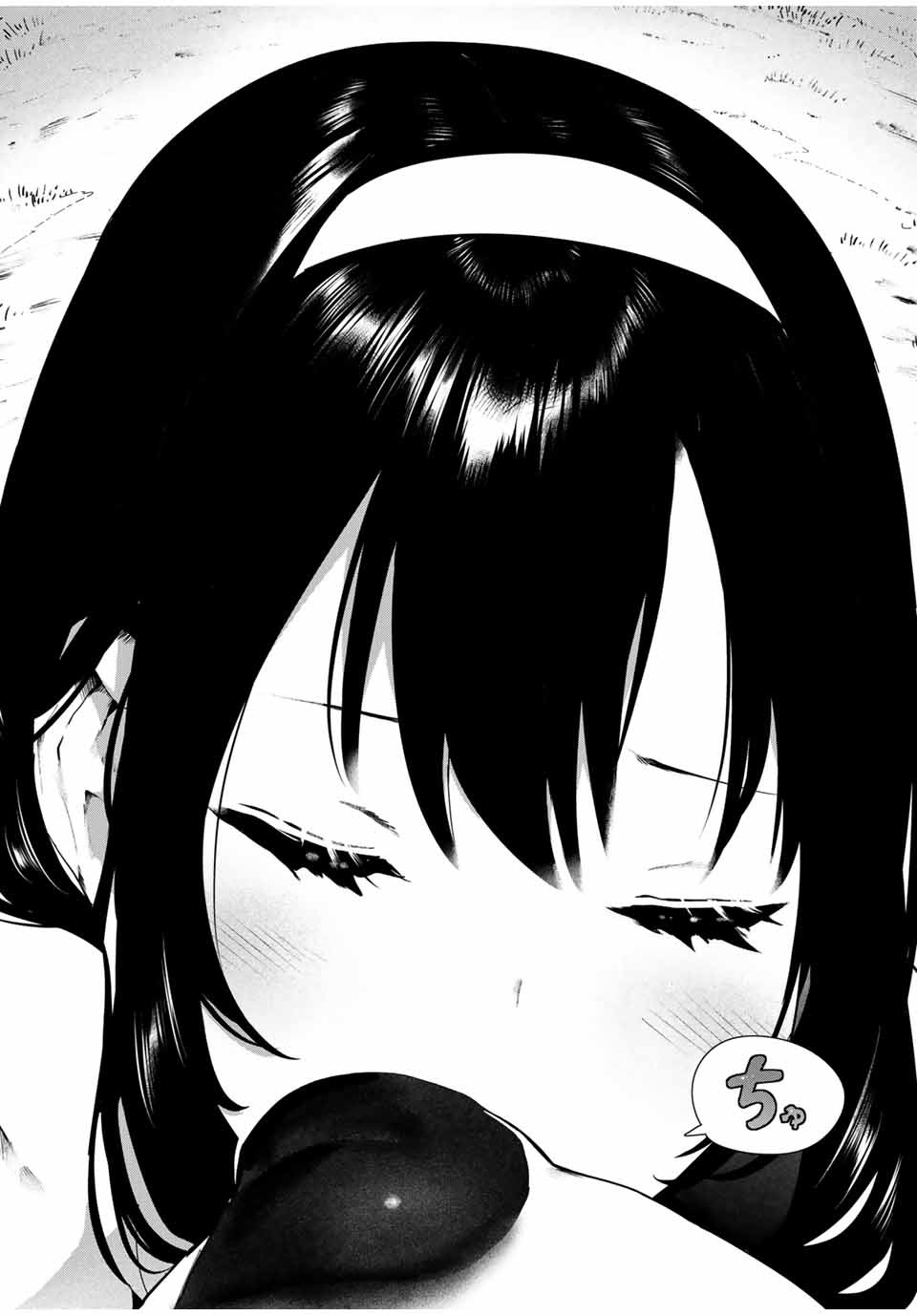 INU NI NATTARA SUKI NA HITO NI HIROWARETA - raw - Chapter 17 - https://jpdd.ccdd.to/JPDD/inuninattarasukinahitonihirowareta/161790/ws3m5ydr0yy.jpg