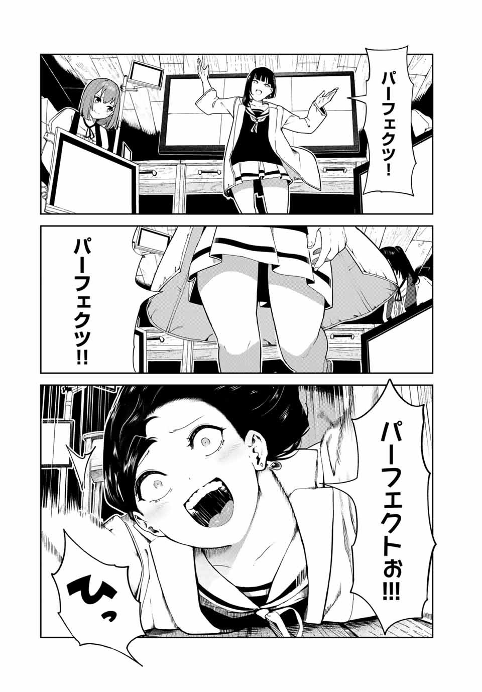 INU NI NATTARA SUKI NA HITO NI HIROWARETA - raw - Chapter 17 - https://jpdd.ccdd.to/JPDD/inuninattarasukinahitonihirowareta/161790/xv1xm5rm04k.jpg