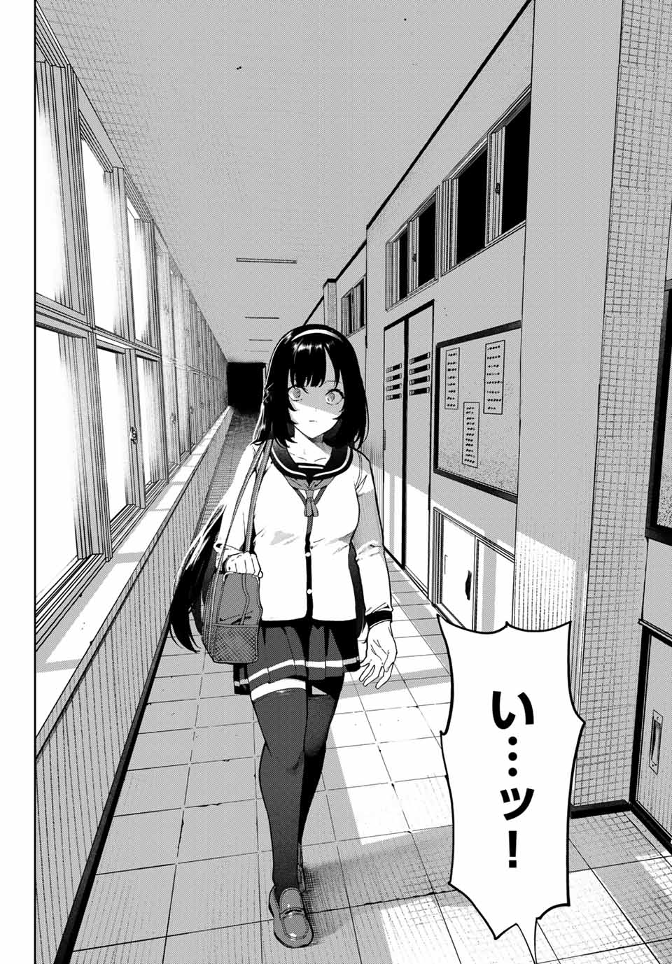 INU NI NATTARA SUKI NA HITO NI HIROWARETA - raw - Chapter 19 - https://jpdd.ccdd.to/JPDD/inuninattarasukinahitonihirowareta/164053/vx1ikrqm0tf.jpg