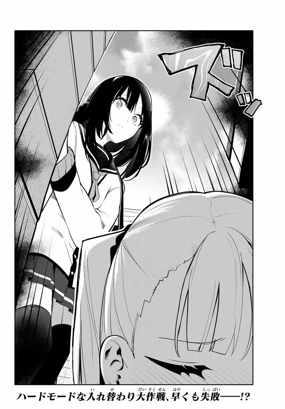 INU NI NATTARA SUKI NA HITO NI HIROWARETA - raw - Chapter 22 - https://jpdd.ccdd.to/JPDD/inuninattarasukinahitonihirowareta/167647/qdaga10cpeb.jpg