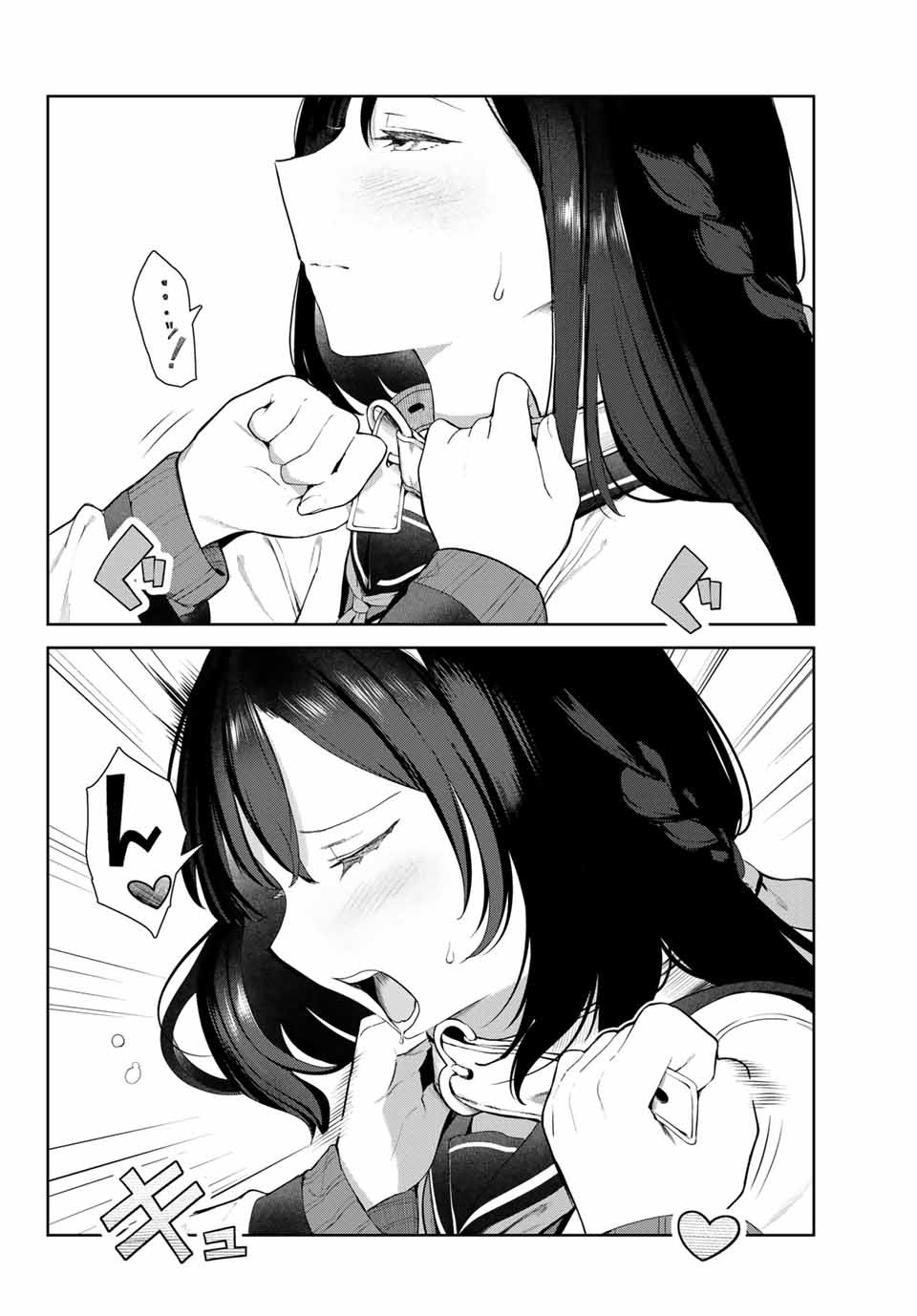 INU NI NATTARA SUKI NA HITO NI HIROWARETA - raw - Chapter 29 - https://jpdd.ccdd.to/JPDD/inuninattarasukinahitonihirowareta/178856/waics00p14c.jpg