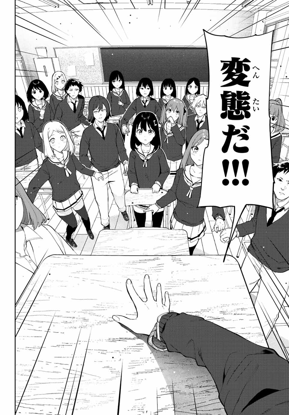 INU NI NATTARA SUKI NA HITO NI HIROWARETA - raw - Chapter 42 - https://jpdd.ccdd.to/JPDD/inuninattarasukinahitonihirowareta/211385/hrfnppaycst.jpg
