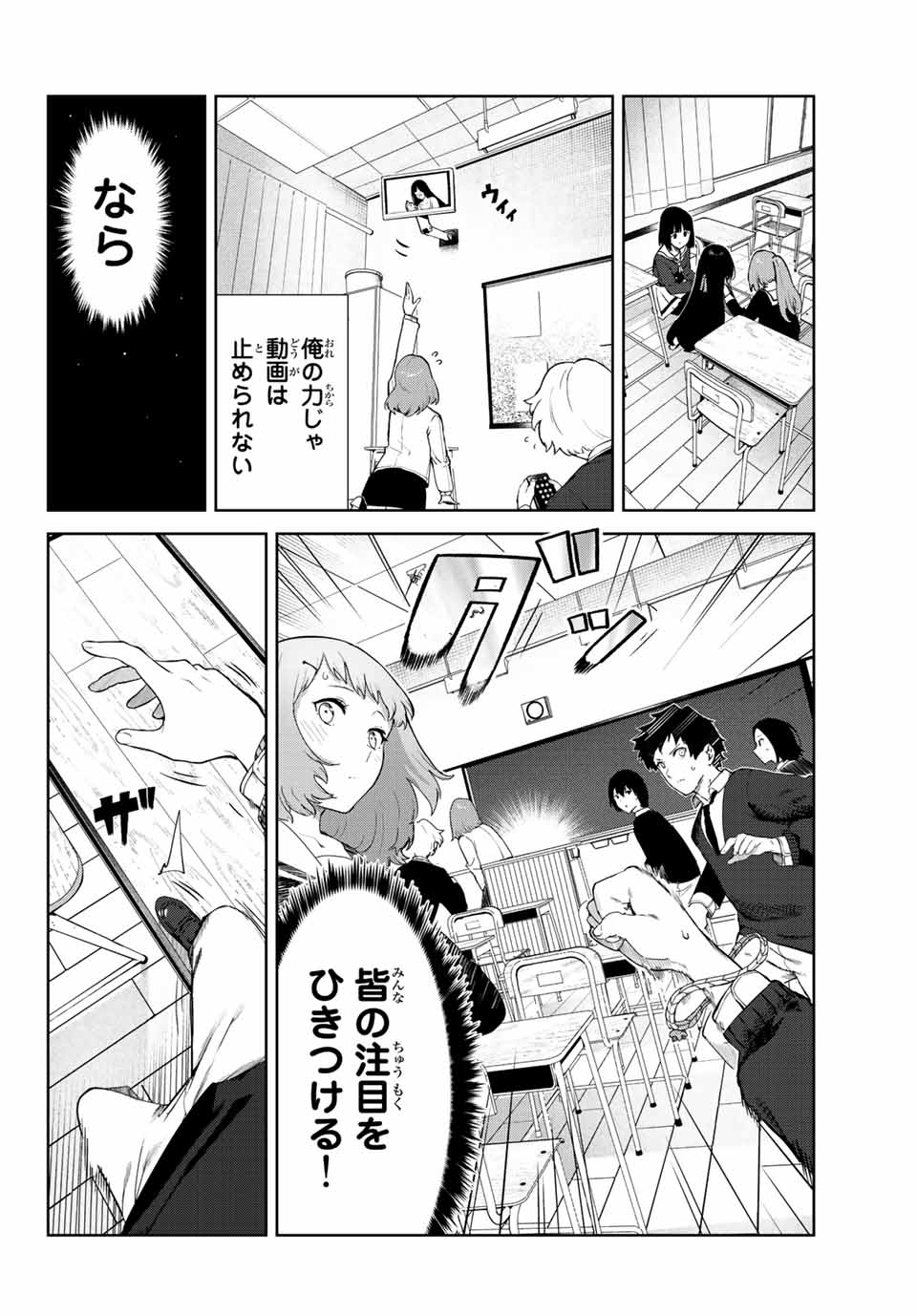 INU NI NATTARA SUKI NA HITO NI HIROWARETA - raw - Chapter 42 - https://jpdd.ccdd.to/JPDD/inuninattarasukinahitonihirowareta/211385/kdpo45e0kkl.jpg
