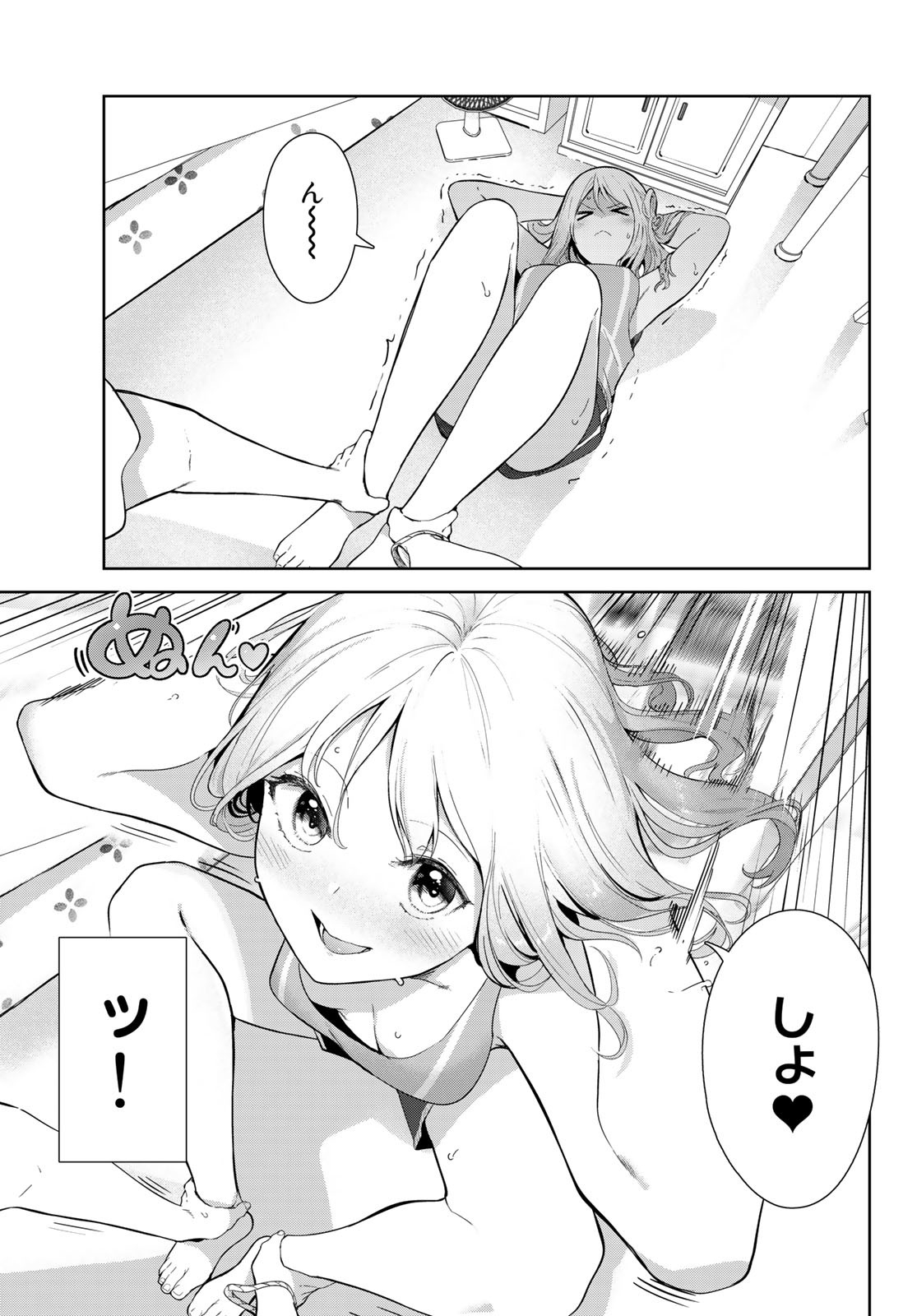 INU NI NATTARA SUKI NA HITO NI HIROWARETA - raw - Chapter 49 - https://jpdd.ccdd.to/JPDD/inuninattarasukinahitonihirowareta/220062/lfstb3s201t.jpg