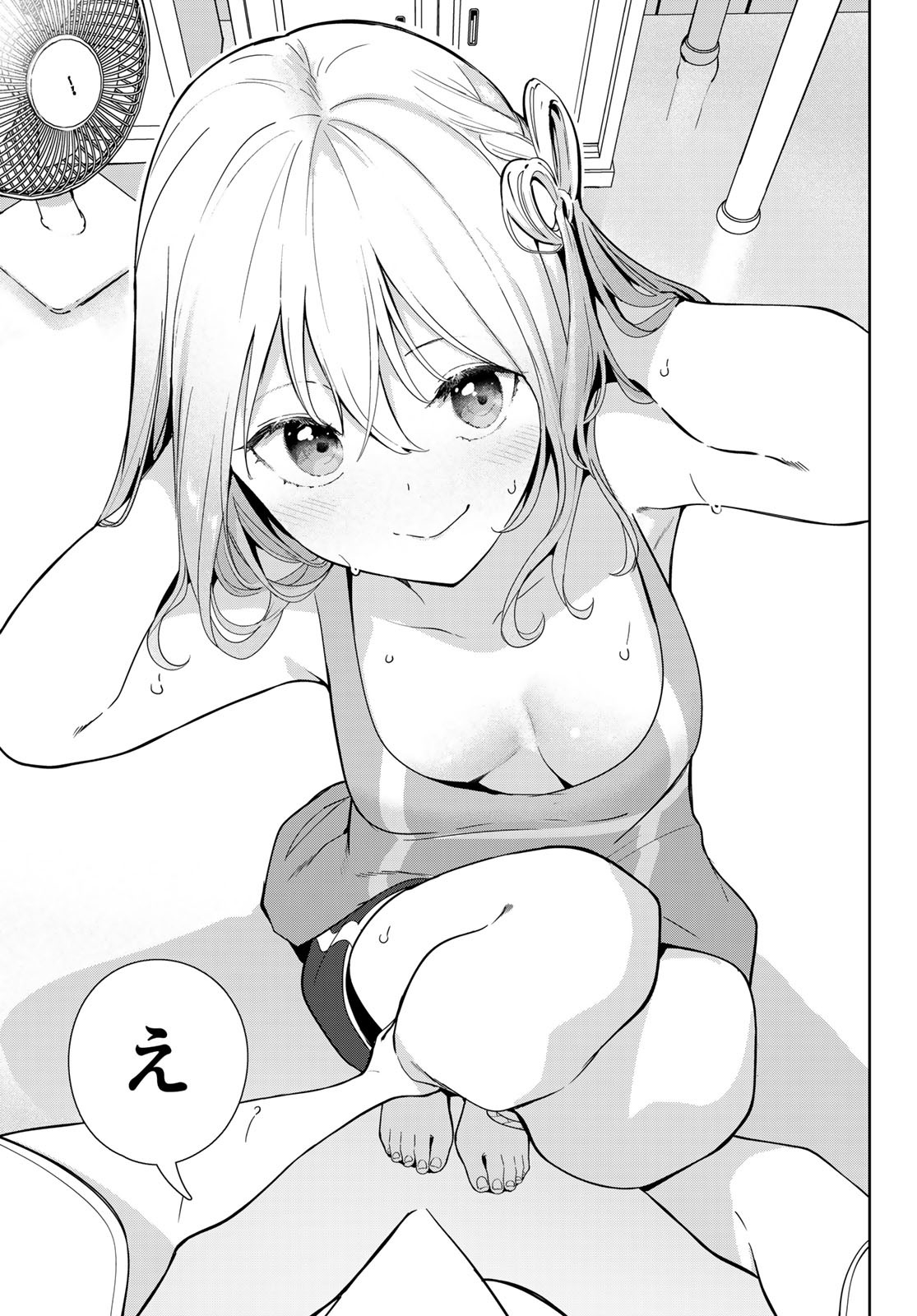 INU NI NATTARA SUKI NA HITO NI HIROWARETA - raw - Chapter 49 - https://jpdd.ccdd.to/JPDD/inuninattarasukinahitonihirowareta/220062/teceaxgzb2q.jpg
