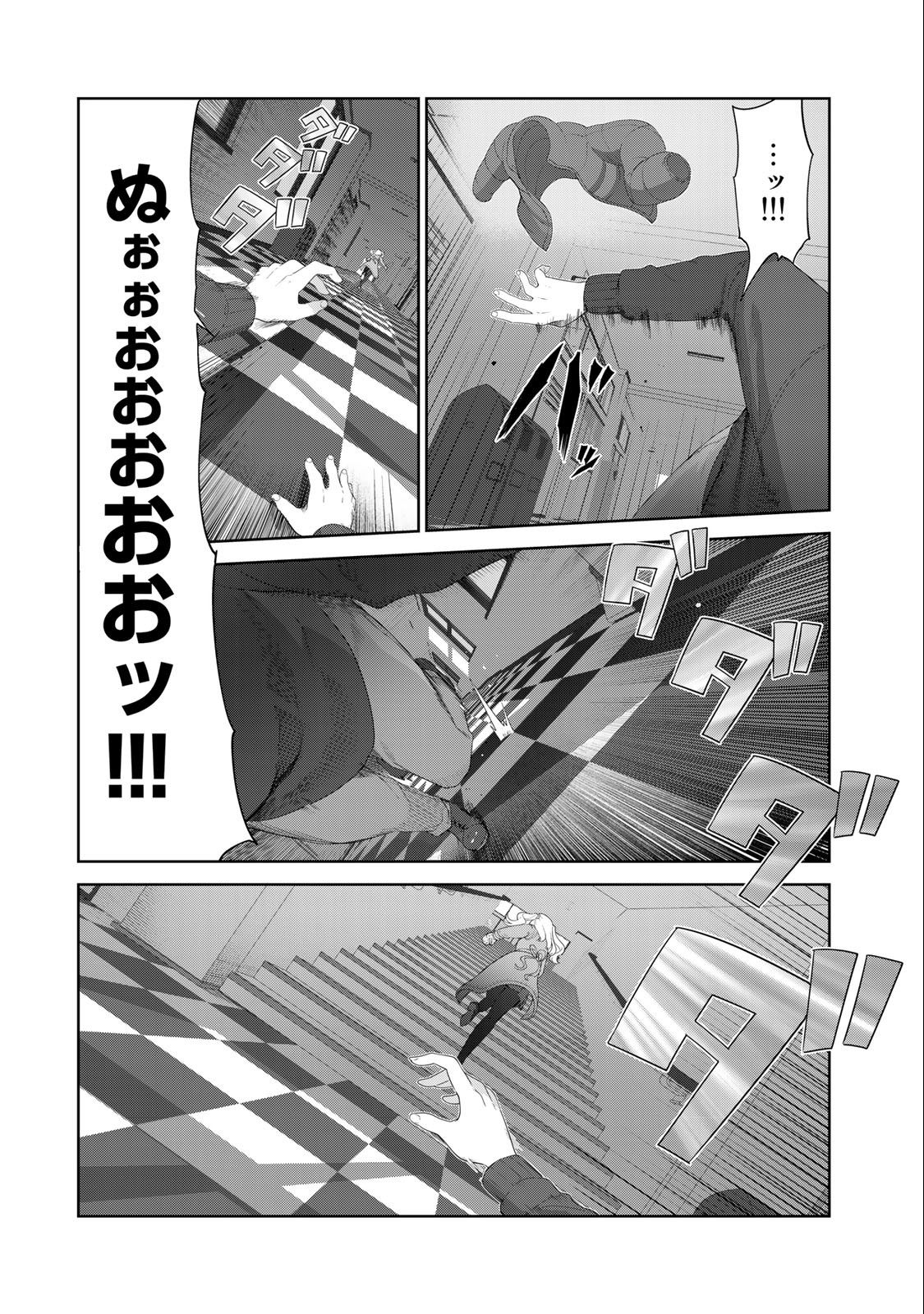 INU NI NATTARA SUKI NA HITO NI HIROWARETA - raw - Chapter 57 - https://jpdd.ccdd.to/JPDD/inuninattarasukinahitonihirowareta/234076/duquip4wgfl.jpg