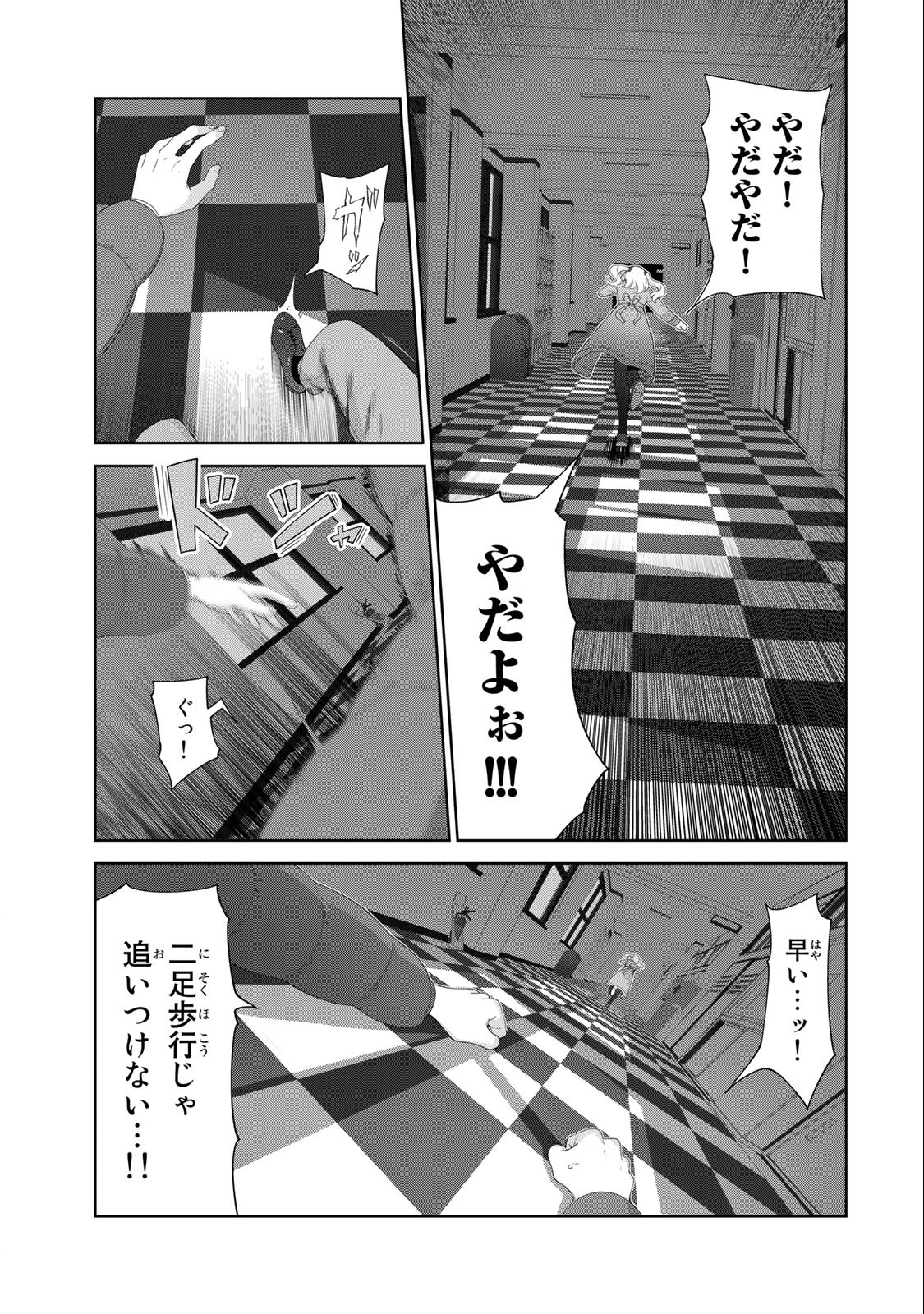 INU NI NATTARA SUKI NA HITO NI HIROWARETA - raw - Chapter 57 - https://jpdd.ccdd.to/JPDD/inuninattarasukinahitonihirowareta/234076/kf00c023kcg.jpg