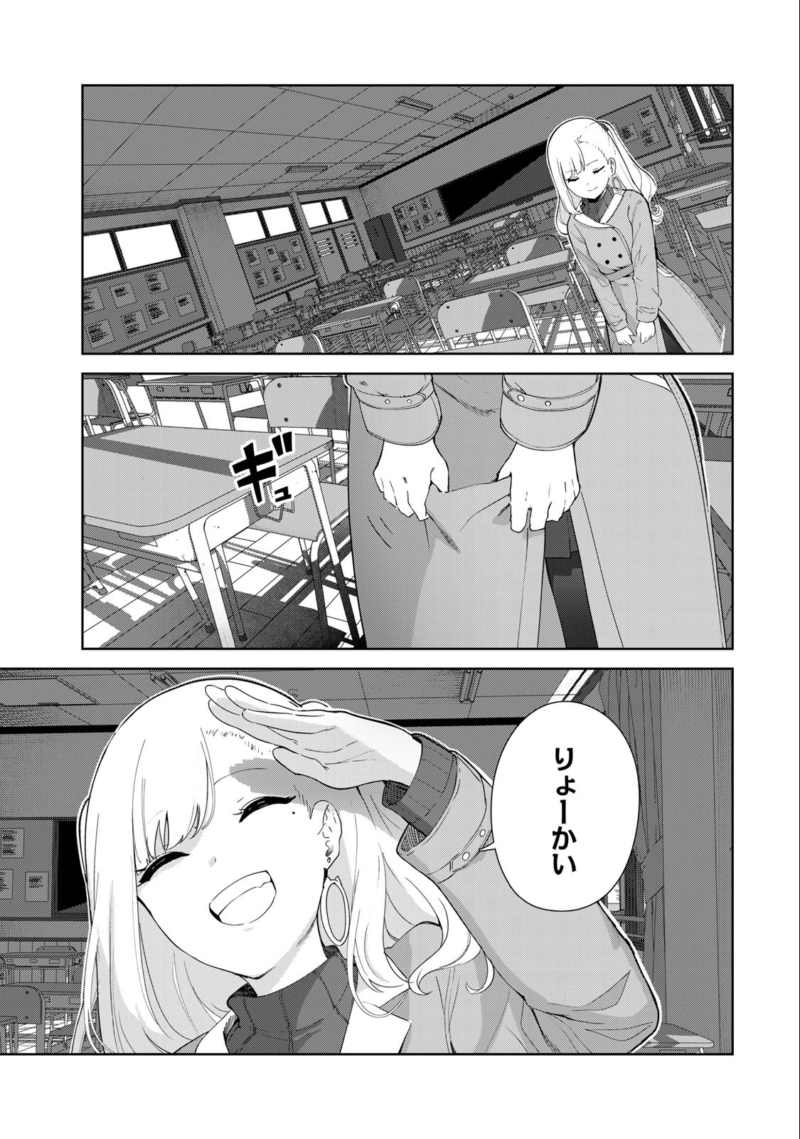 INU NI NATTARA SUKI NA HITO NI HIROWARETA - raw - Chapter 58 - https://jpdd.ccdd.to/JPDD/inuninattarasukinahitonihirowareta/234854/dgzjxkvl0oe.jpg
